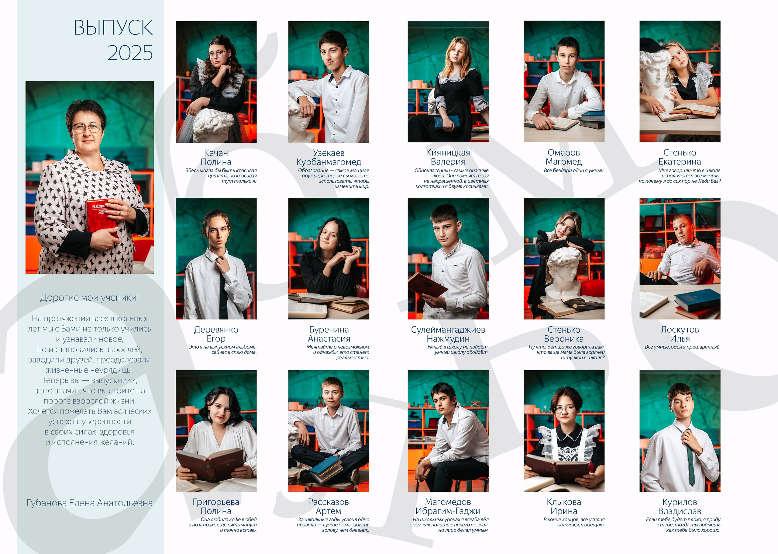 Выпускной альбом для старшей школы «Миддл». Выпускные альбомы Ставрополь и Ставропольский край