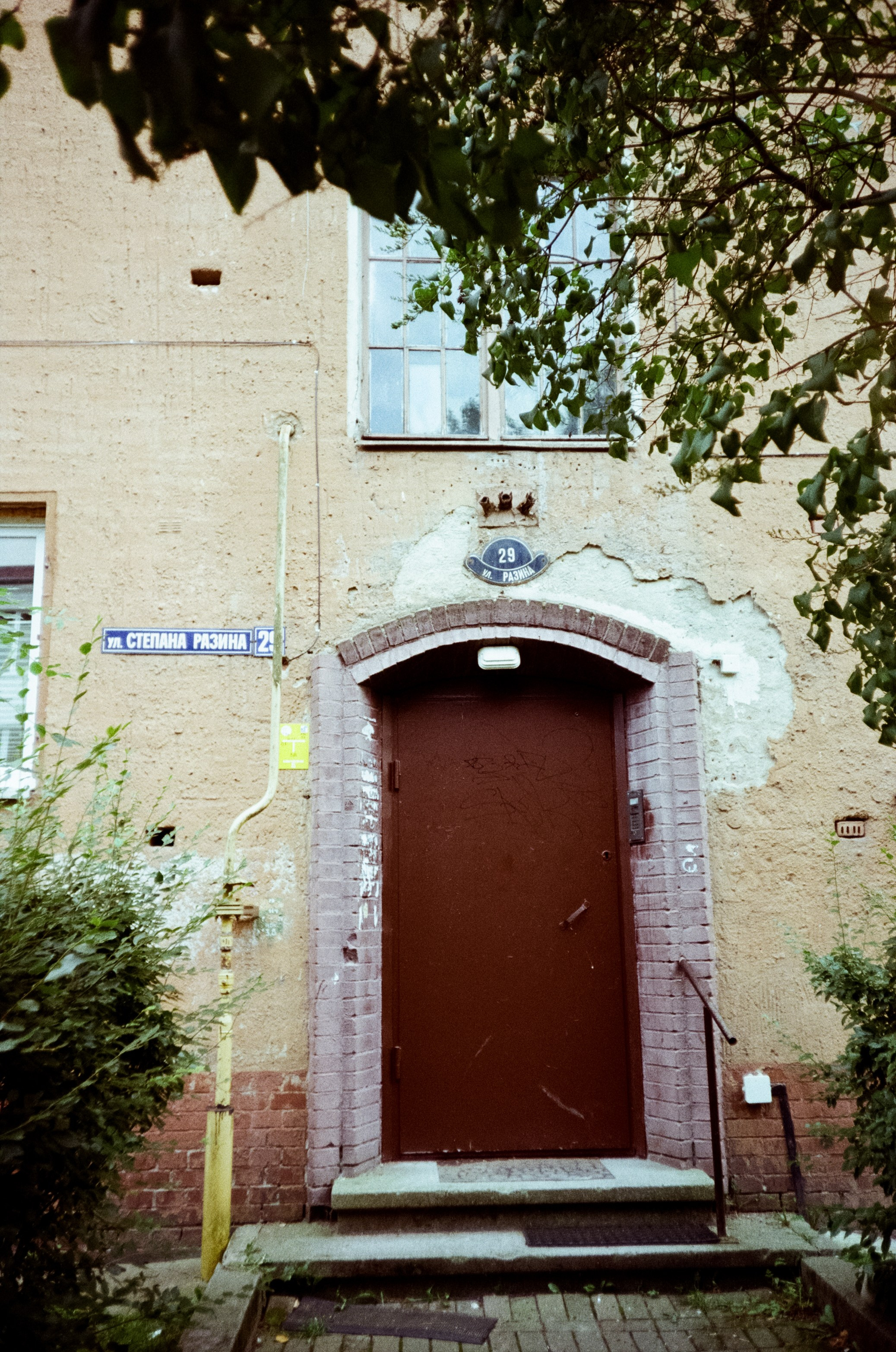 Калининградский стрит. От Амалиенау до кафе Толстой. Фотограф-документалист Мария Осокина