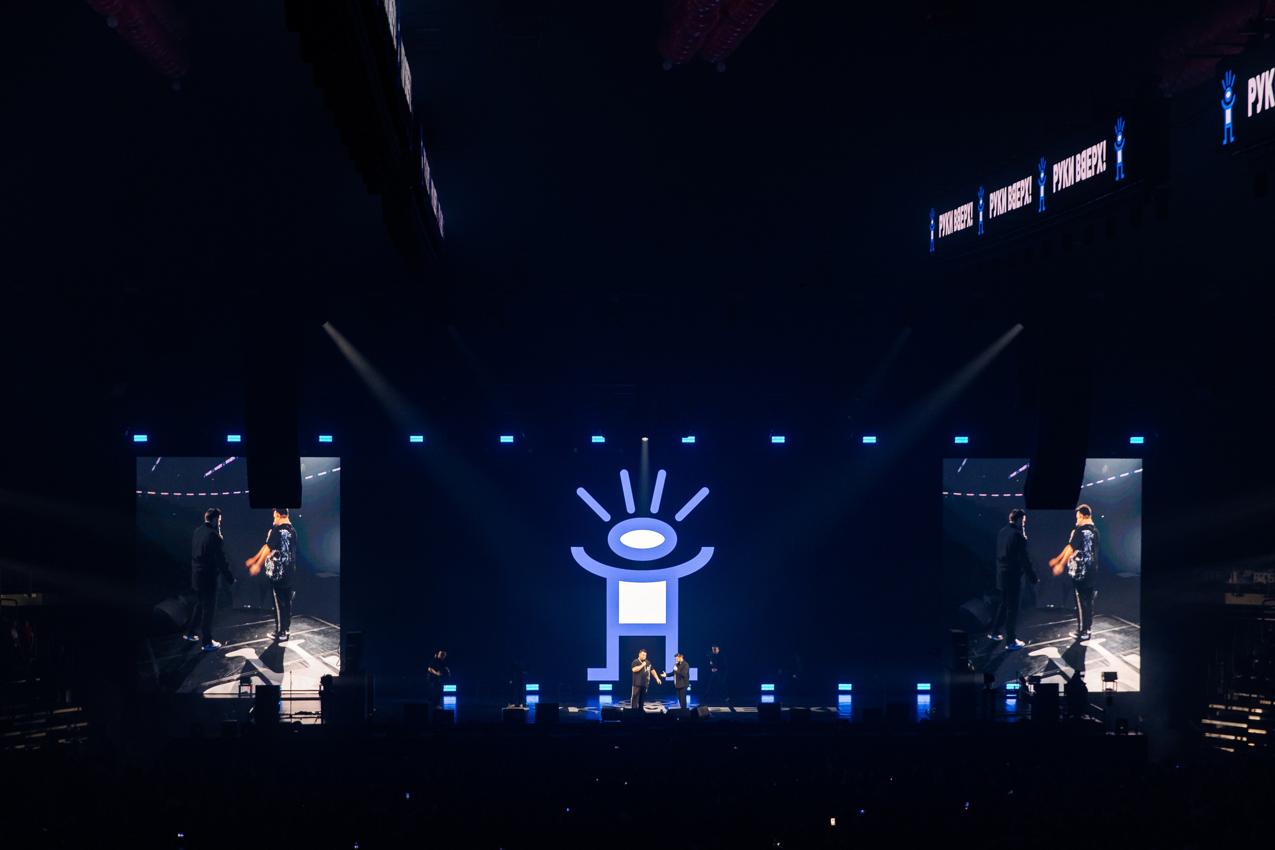 Руки Вверх, ВТБ-Арена. Фотограф Ольга Махалова — Санкт-Петербург, Москва, Нижний Новгород