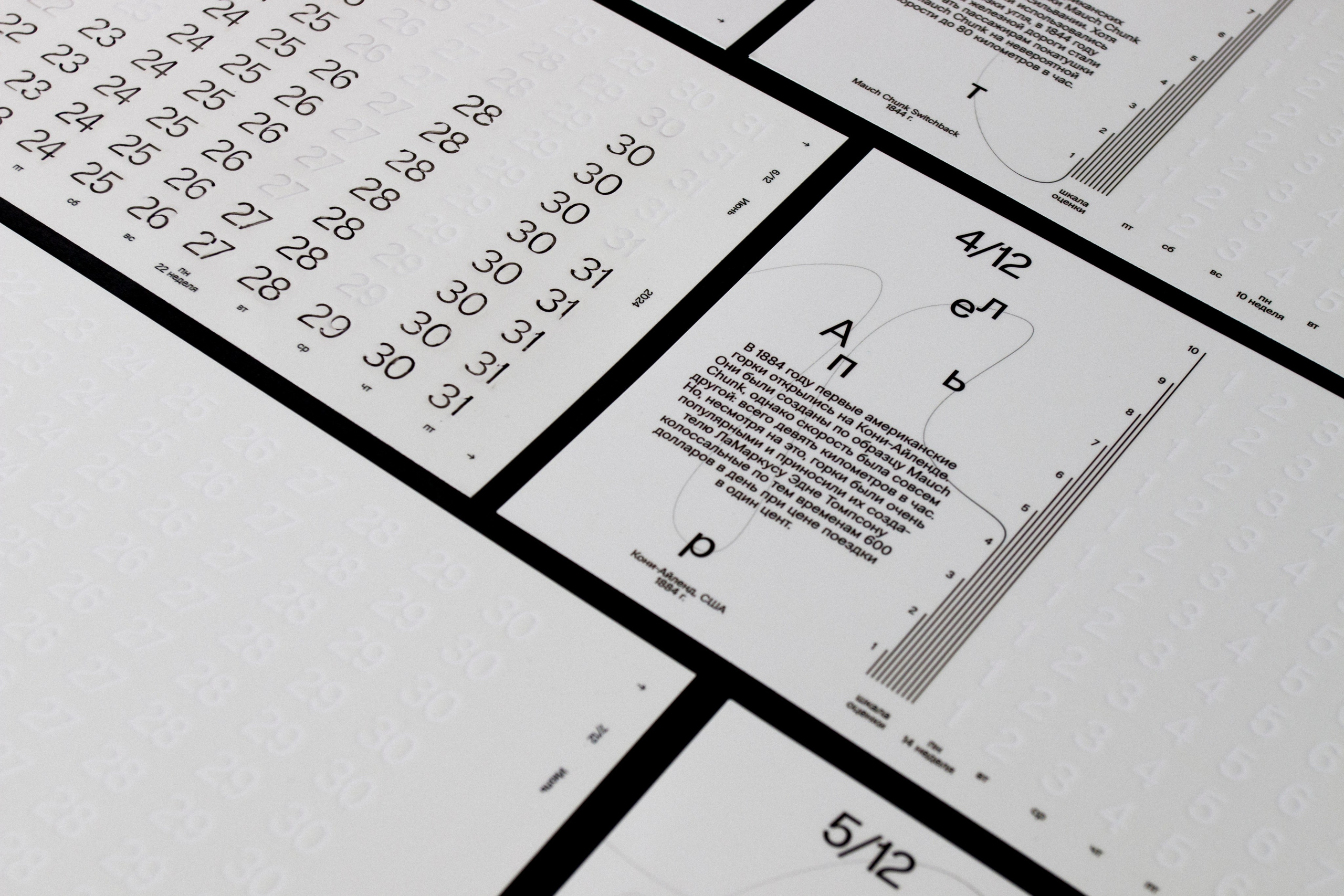 COMMERCIAL. Фотограф Злата Спицына