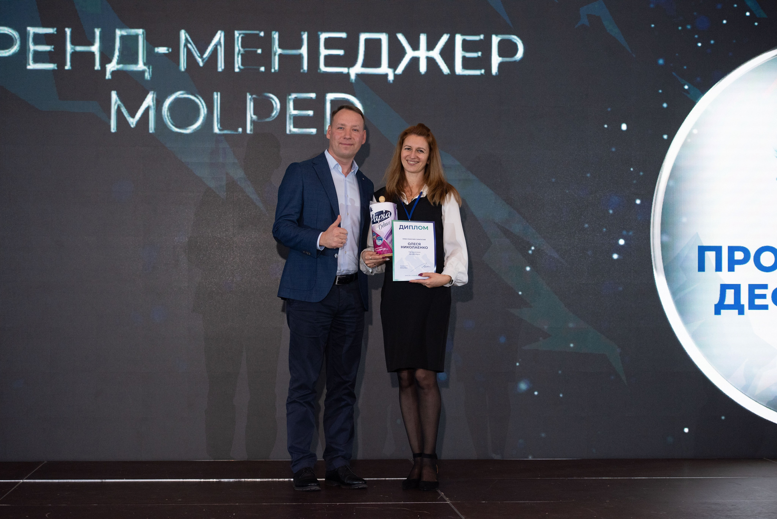 Конференции. Свадебный, семейный, фэшн фотограф, школьный фотограф в Сочи