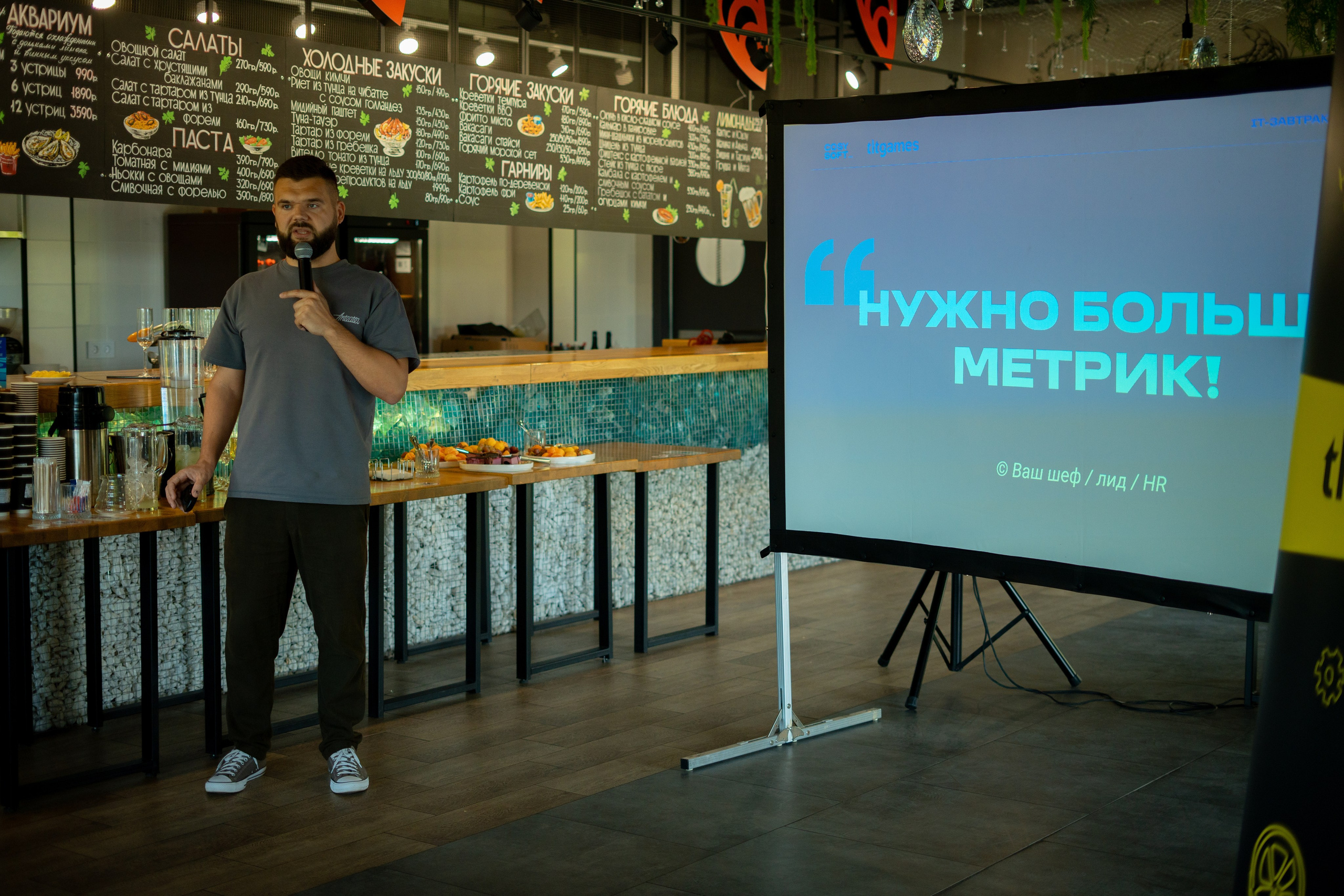 TLT GAMES. Фотограф г. Тольятти