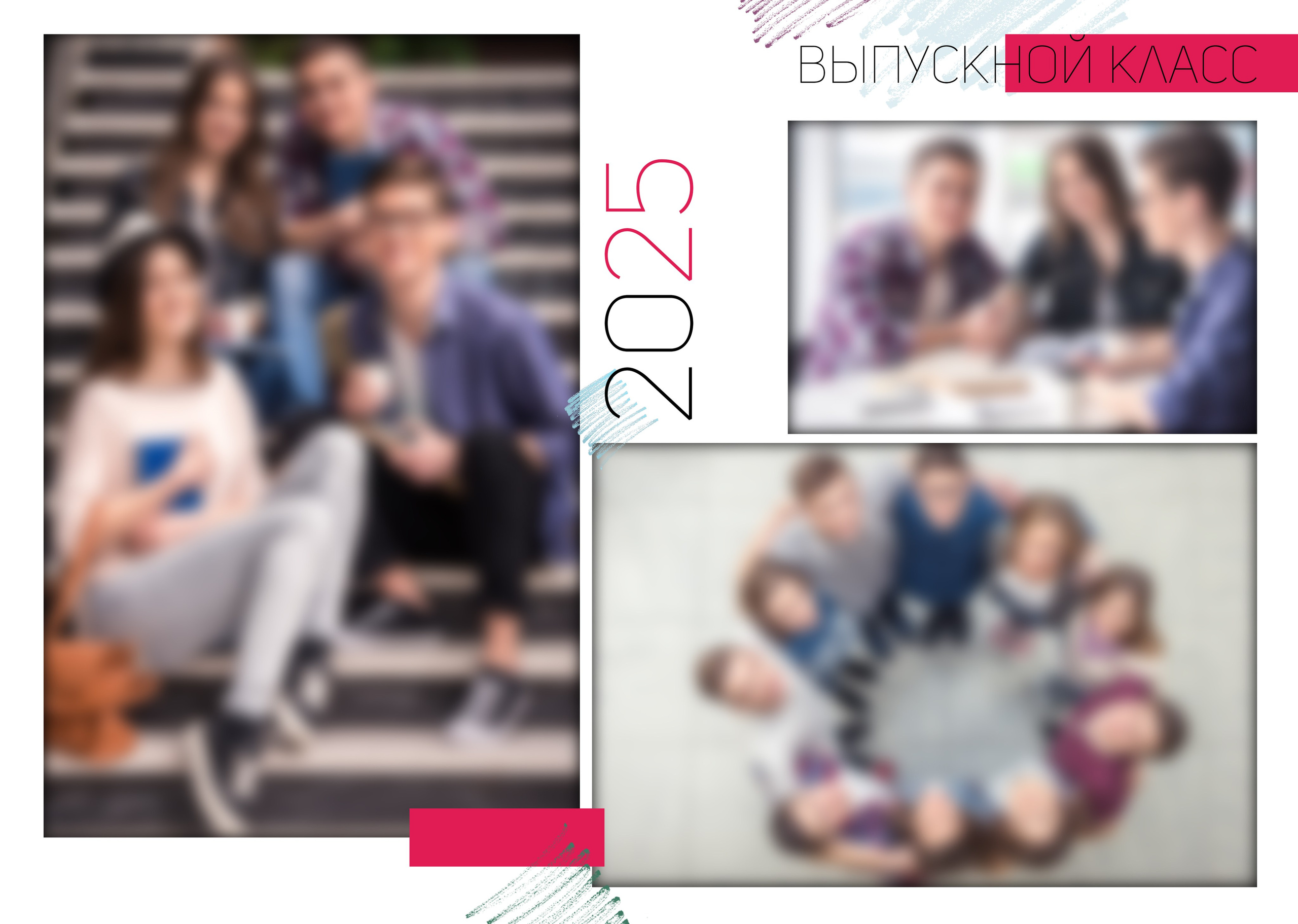 Дизайны фотокниг для начальной школы. REPEYBOOK | Выпускные альбомы для детского сада и класса