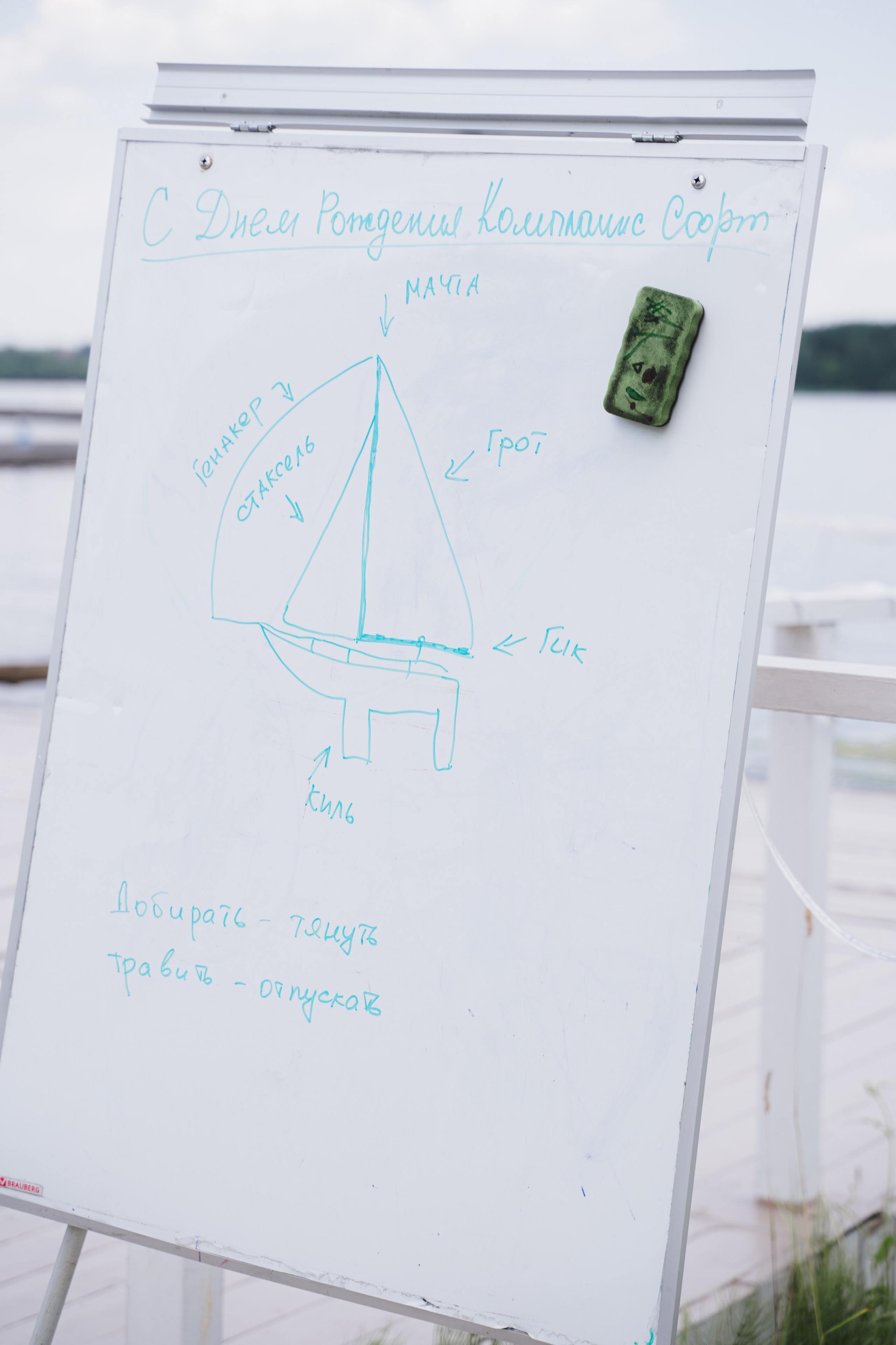 Комплаинс софт. Свадебный фотограф Москва Инесса Зверева