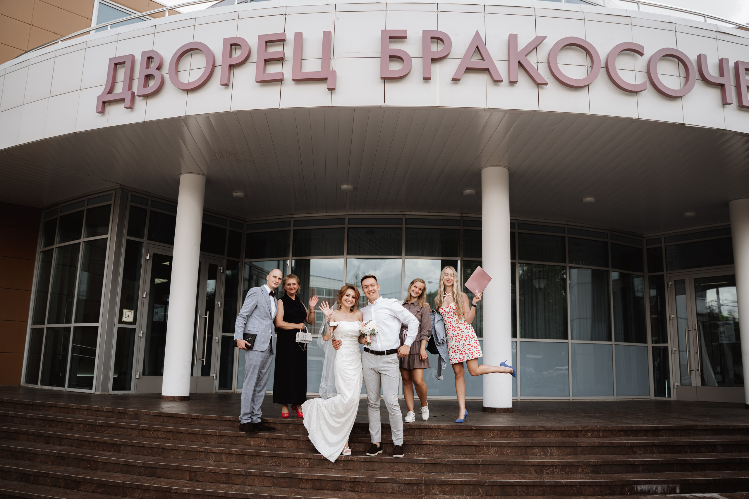 Т&М | Роспись и прогулка Царицино. Свадебный фотограф Москва Инесса Зверева