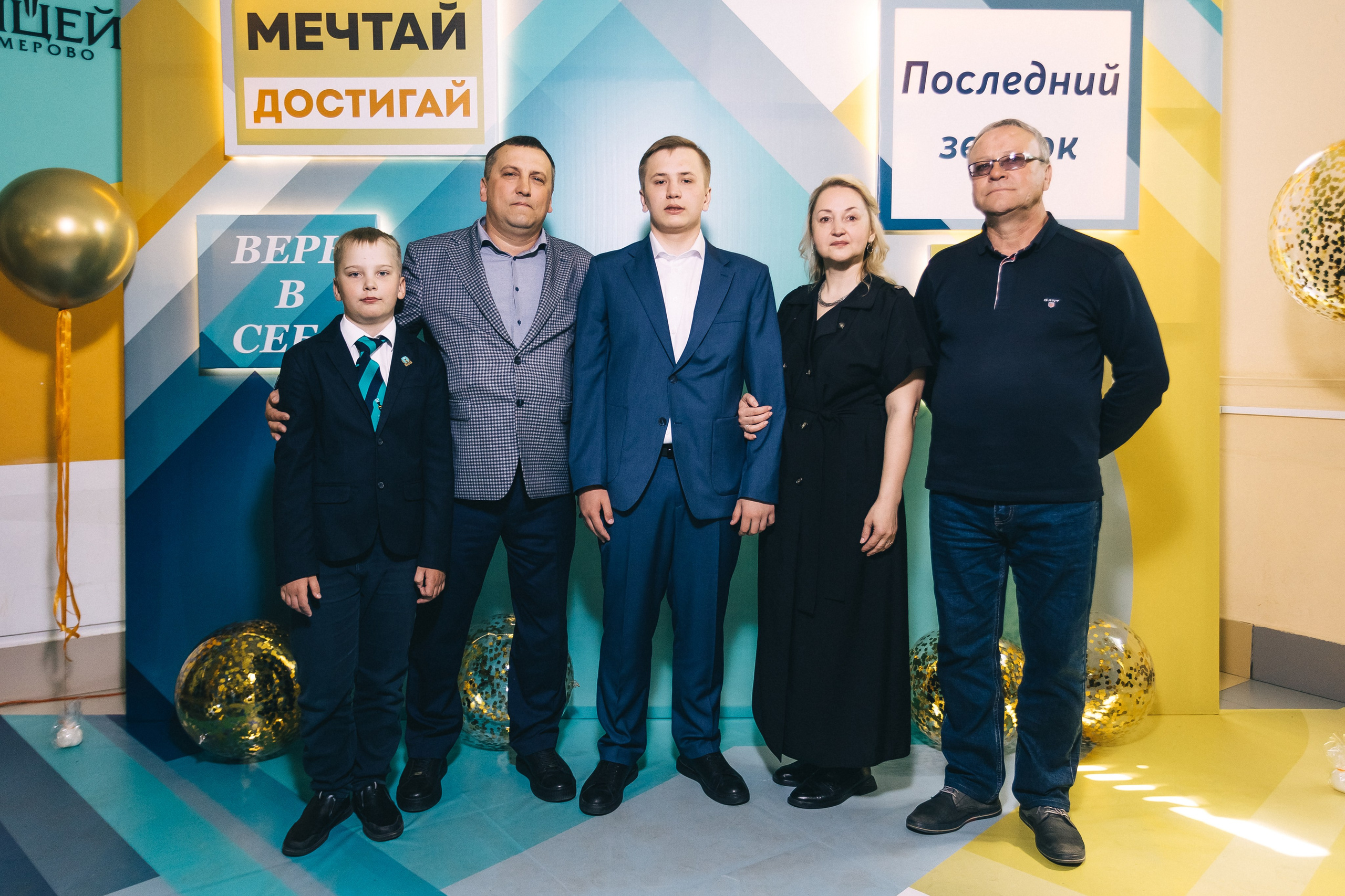 Последний звонок «Лицей 62». Фотограф Кемерово | Сергей