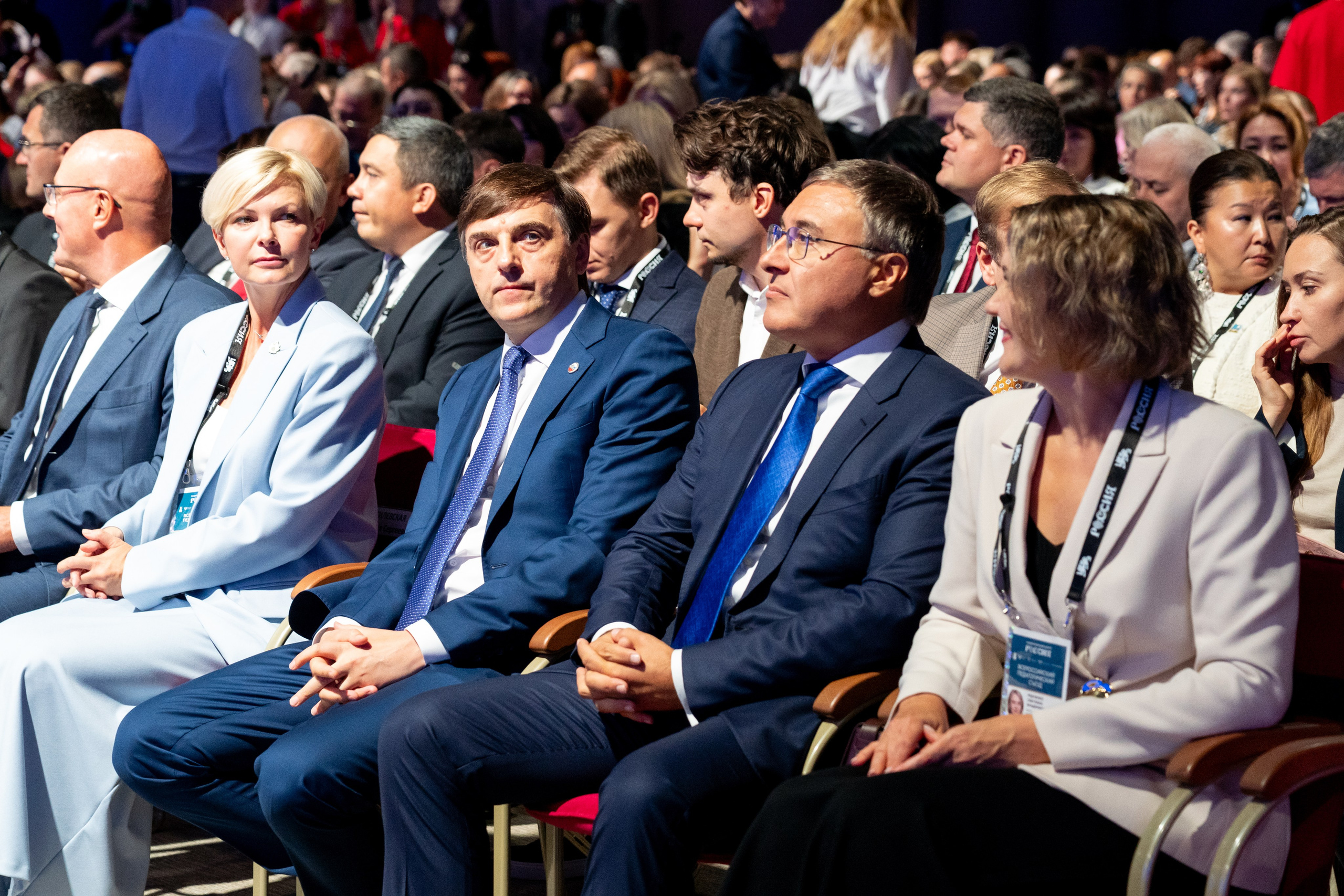 Всероссийский педагогический съезд 2025. Легкая фотография