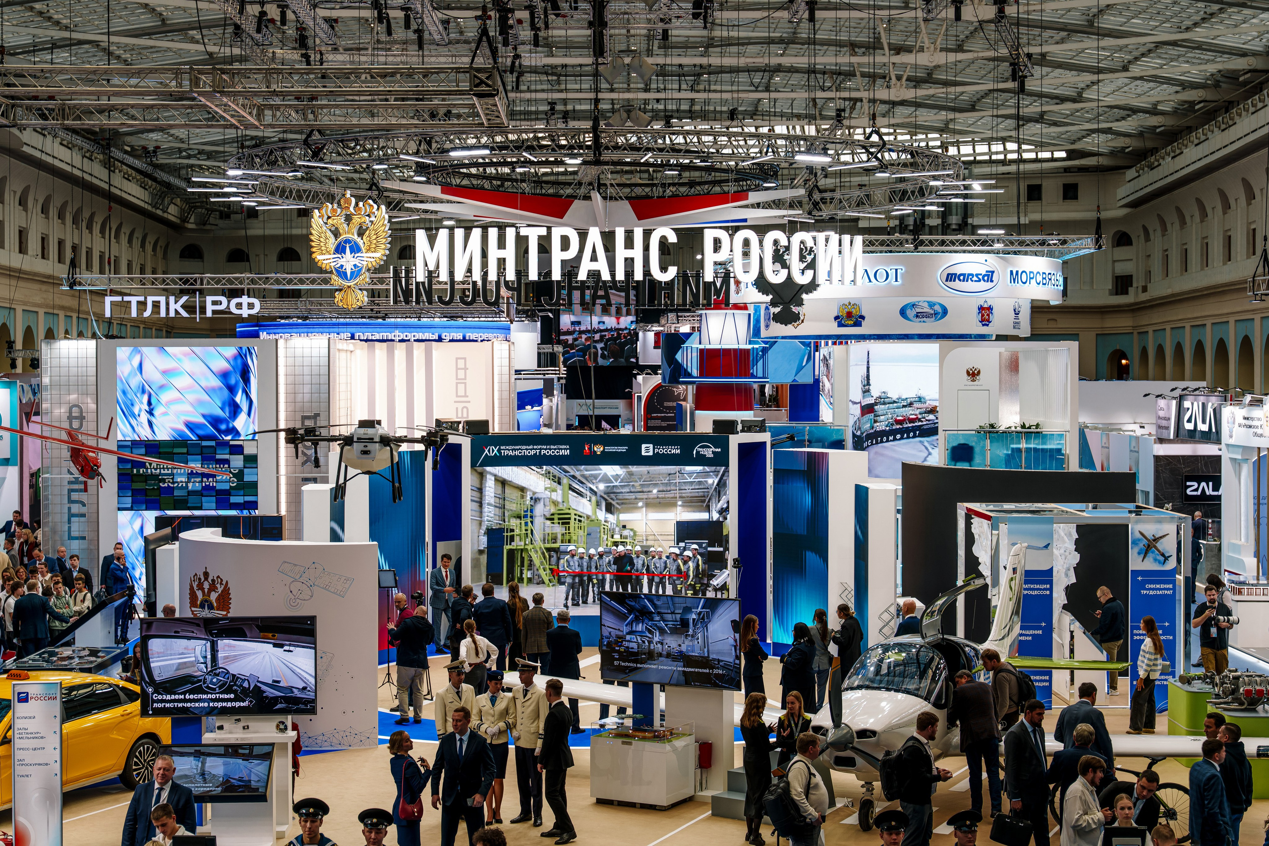 Выставочный форум «Минтранс России». ФОТОГРАФ МОСКВА | Даша Мерц