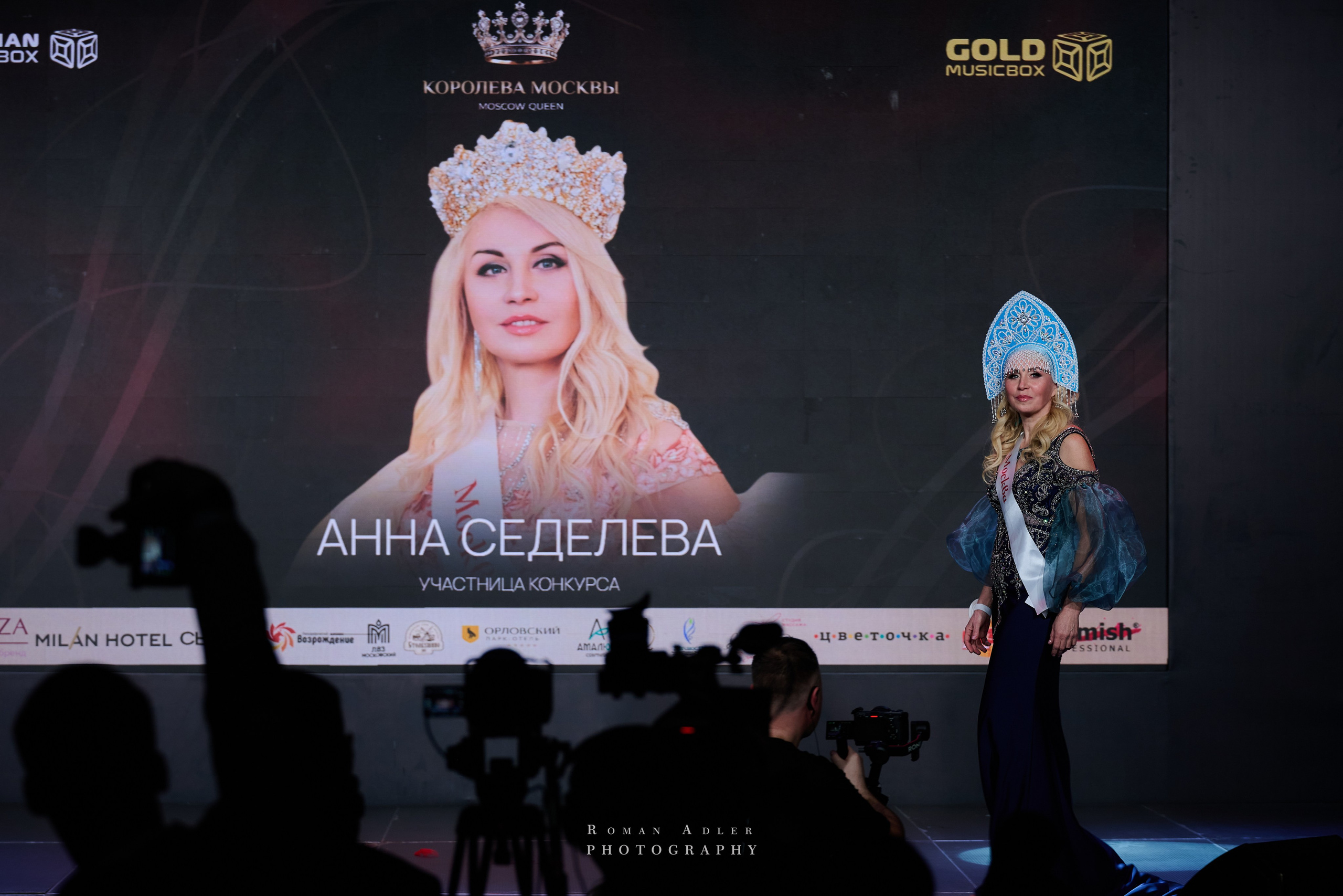 Королева Москвы и Московской области. Фотограф Роман Адлер