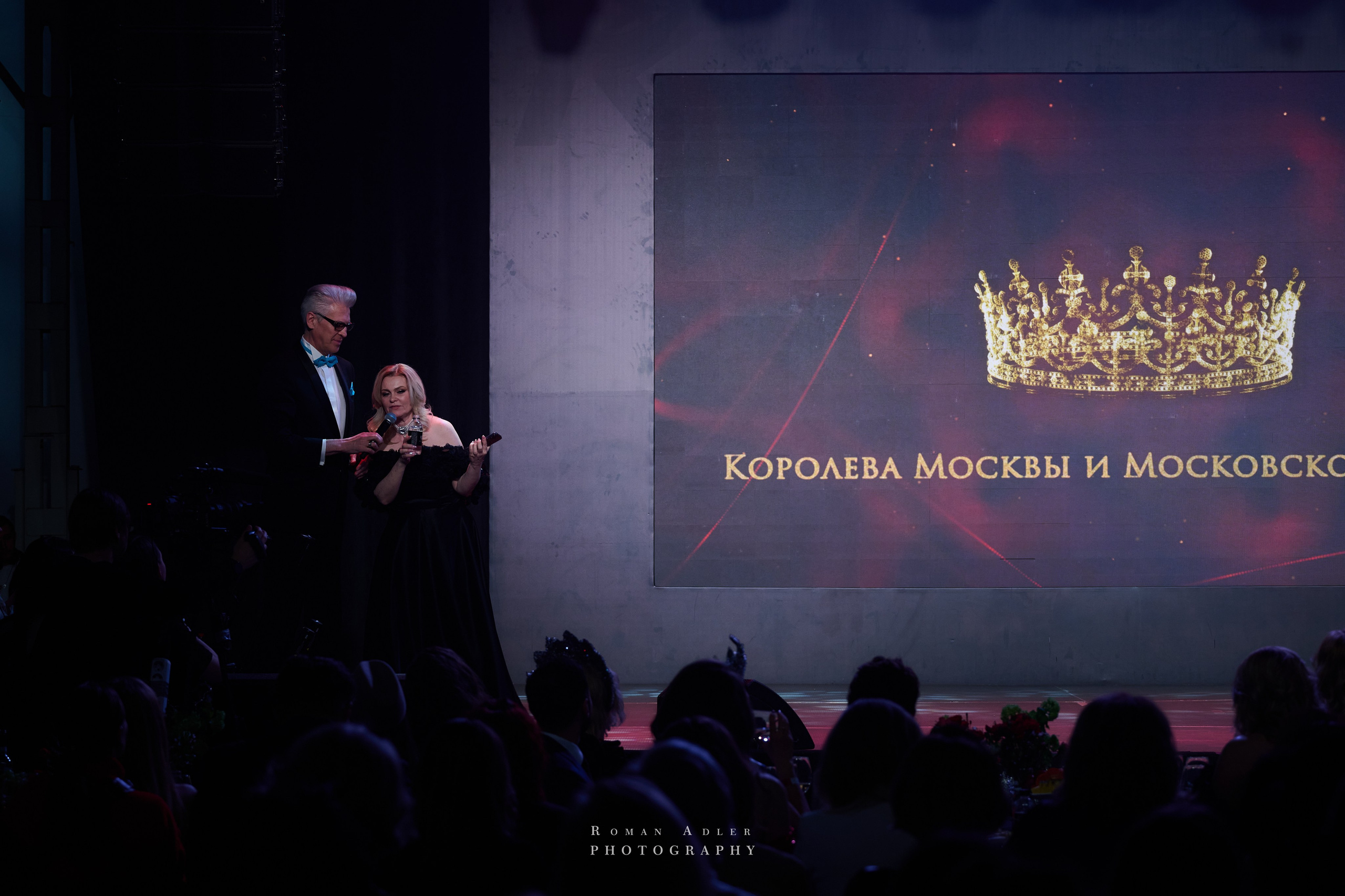 Королева Москвы и Московской области. Фотограф Роман Адлер