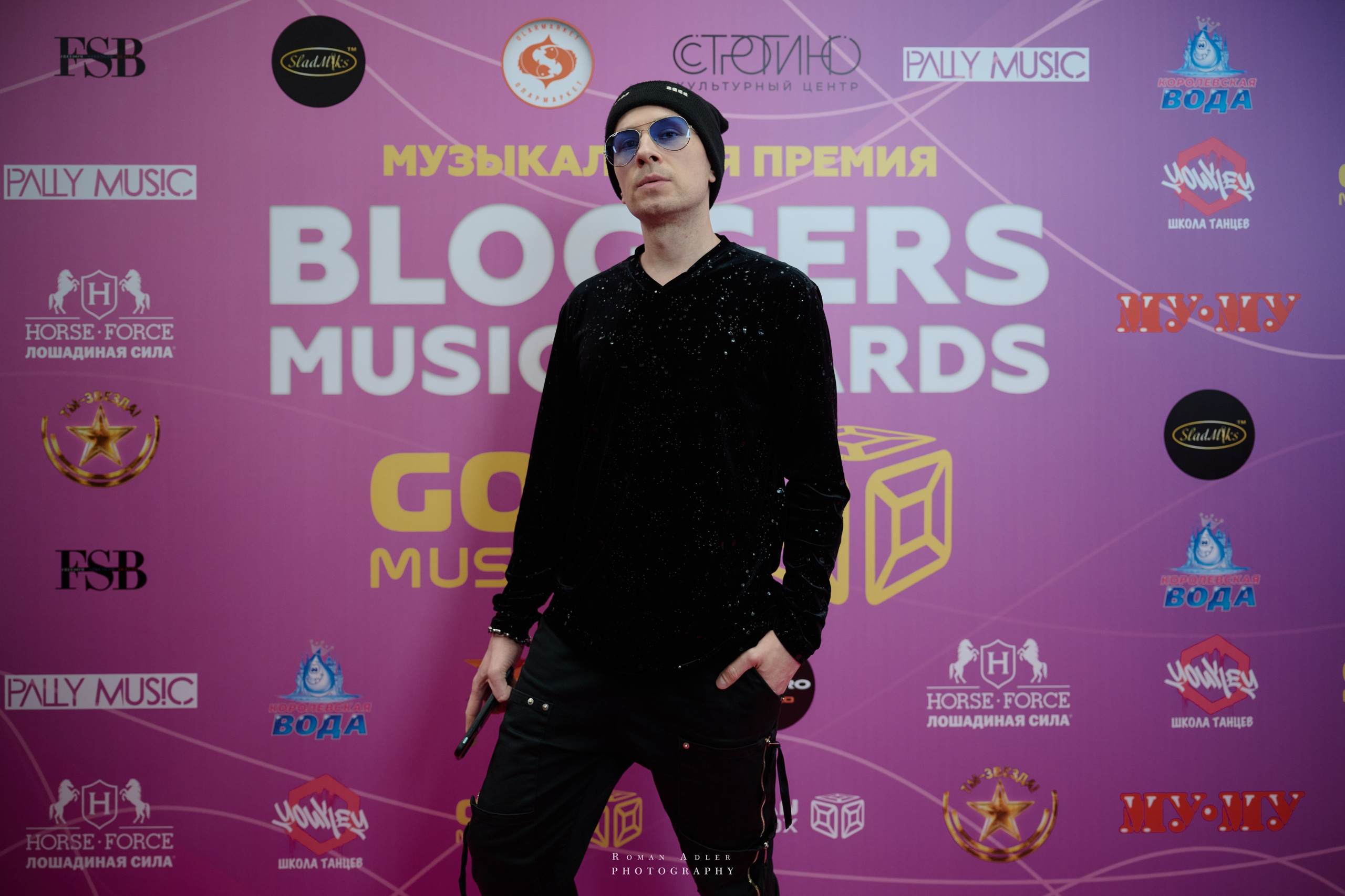Bloggers Music Awards 2025. Фотограф Роман Адлер