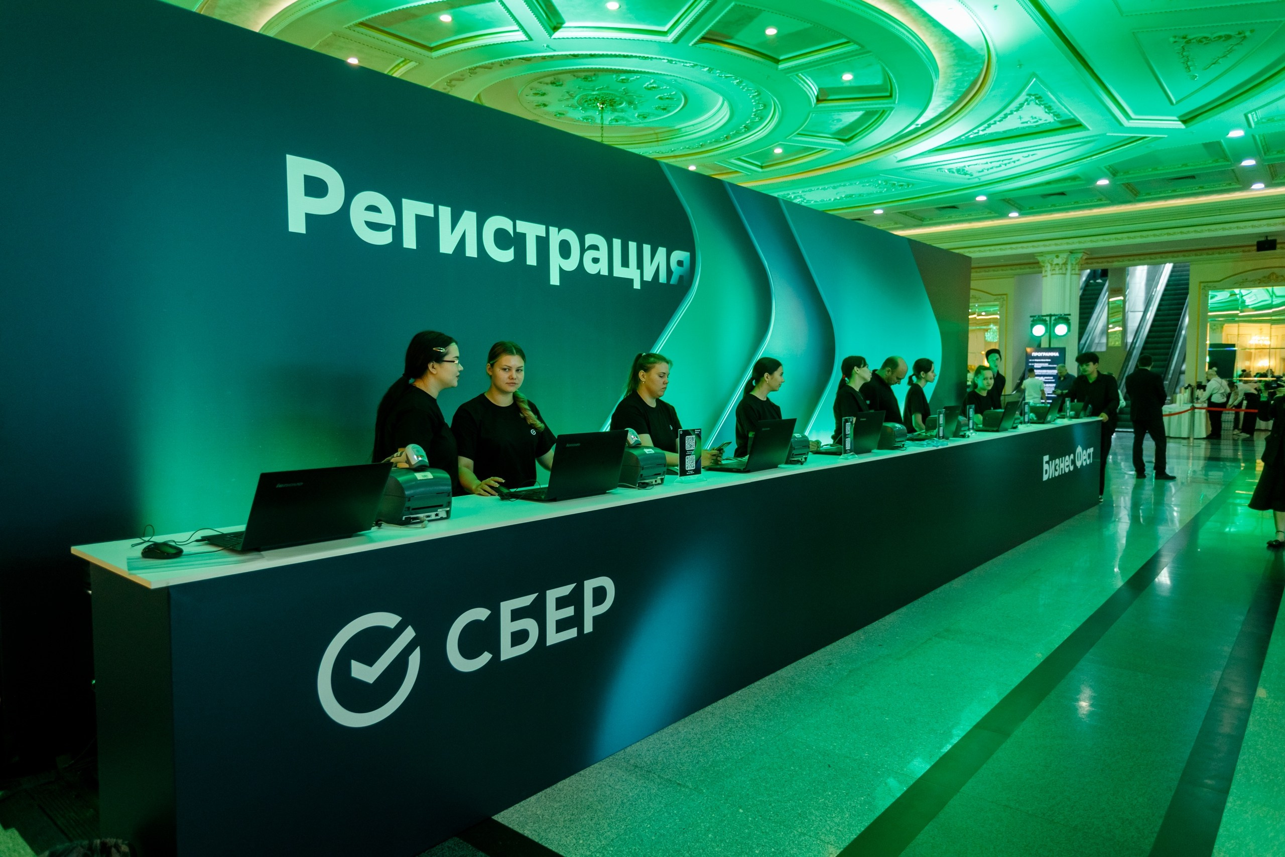 Бизнес Фест. Сбербанк @ Гранд Холл Сибирь. Репортажный фотограф Максим Полянский. Москва, Санкт-Петербург, Красноярск