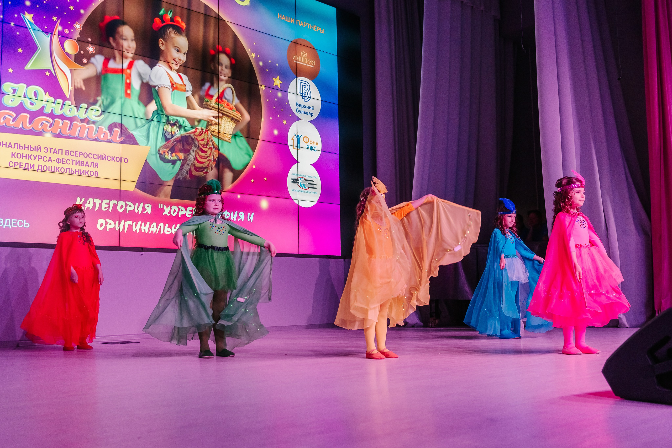 Юные Таланты России 2024. Детский фотограф, семейный фотограф и репортажи в Кемерово