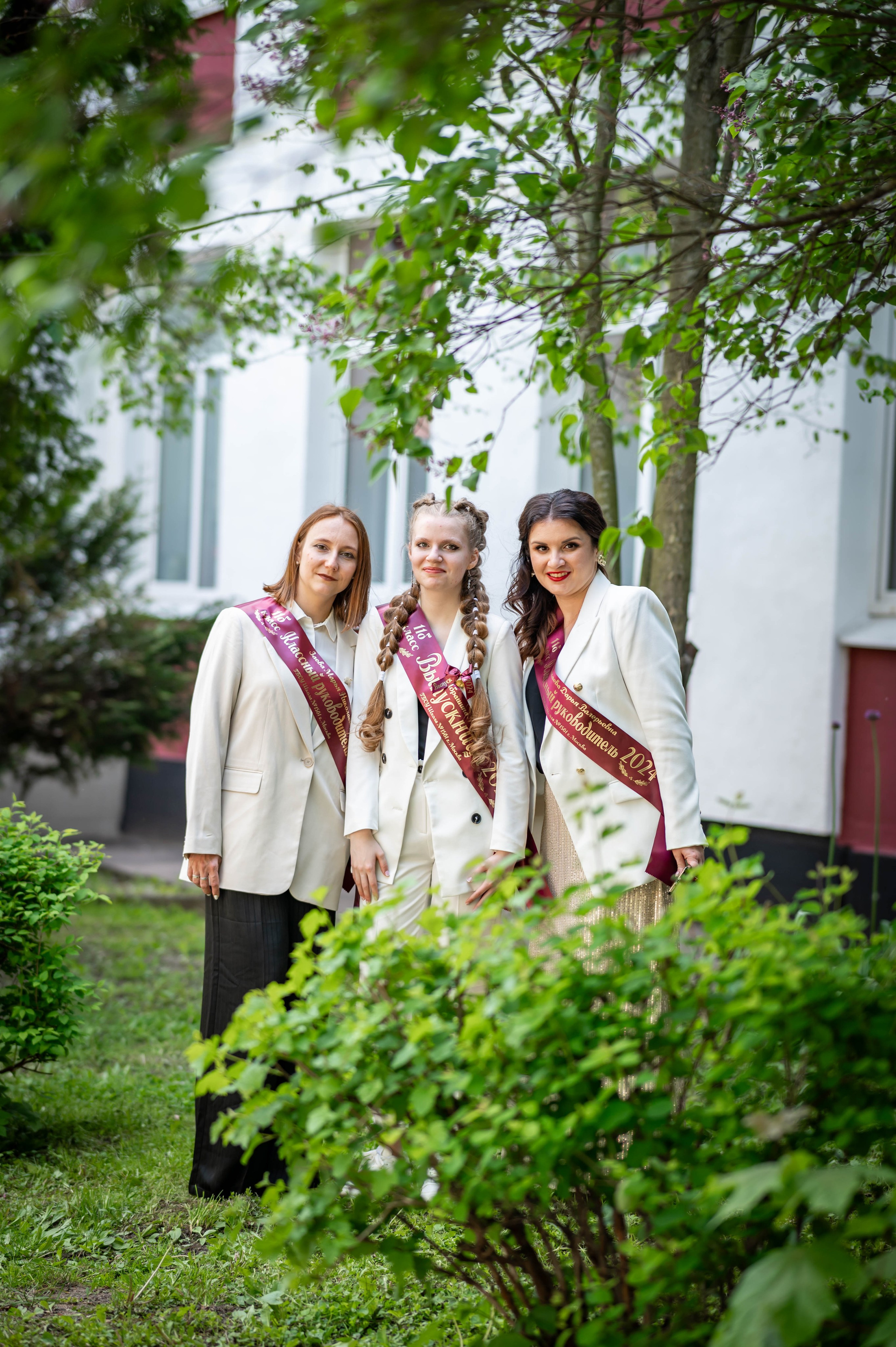 Последний звонок