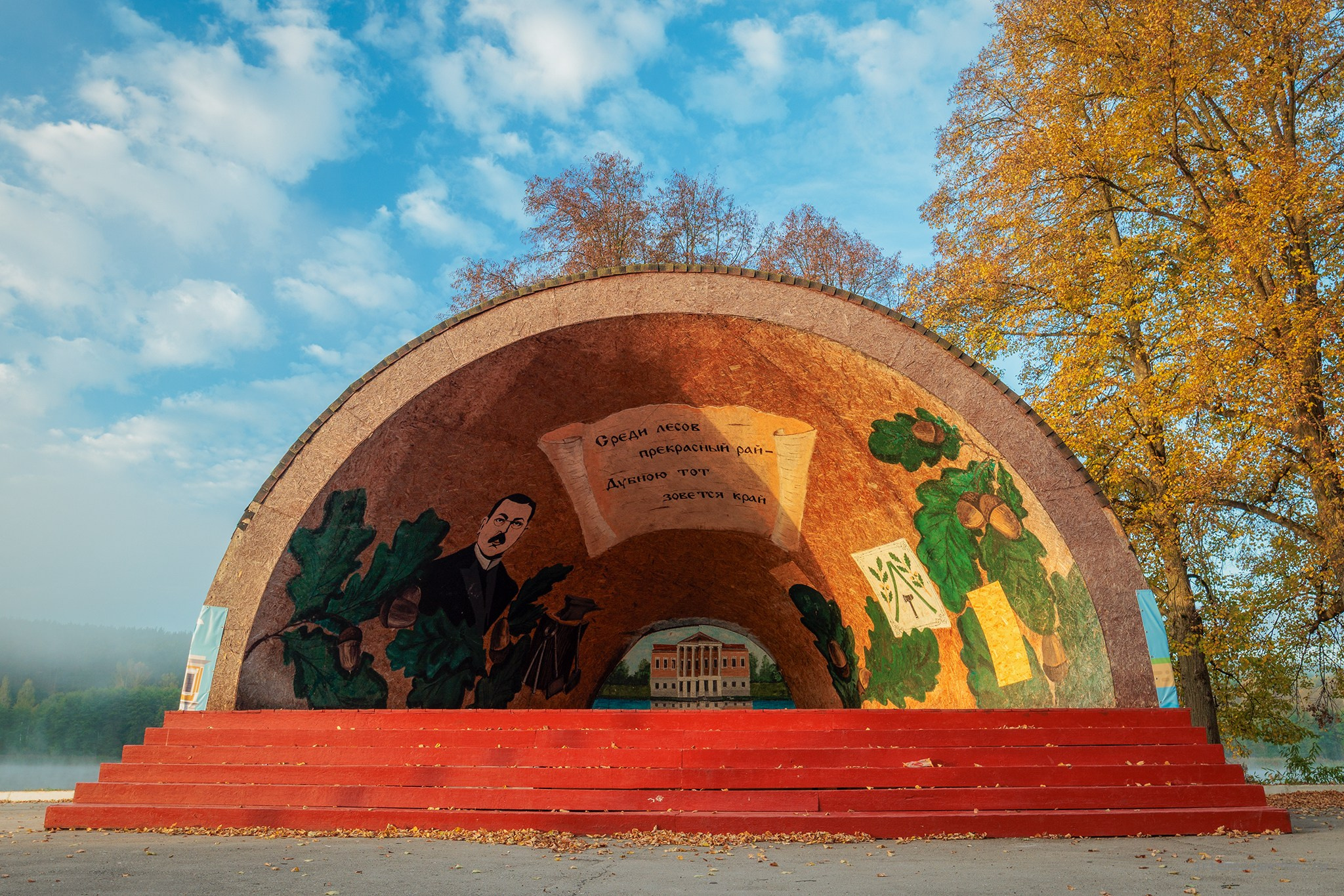 Дубенский район Тульской области