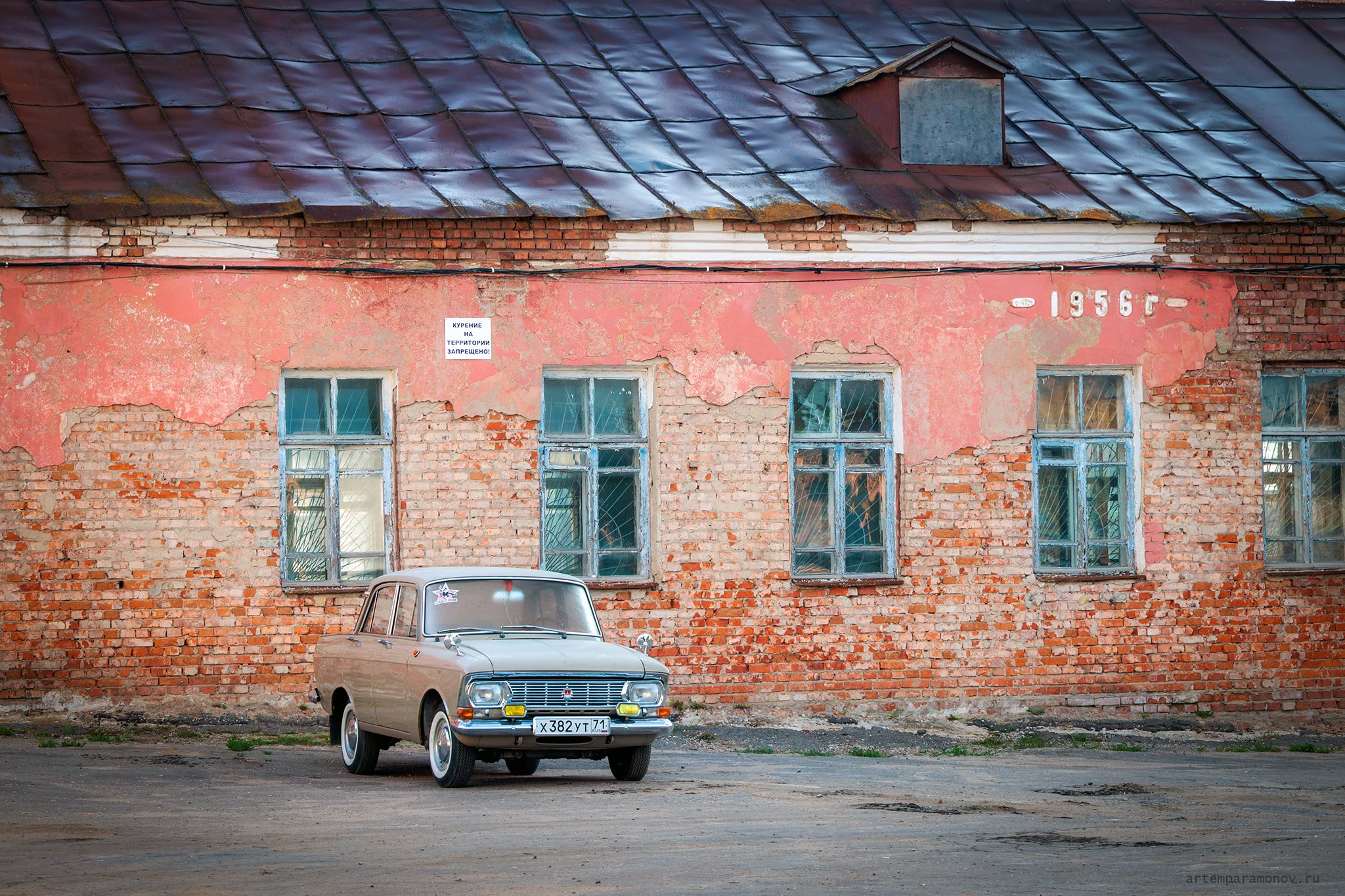 Белевский район. Фотограф Артём Парамонов