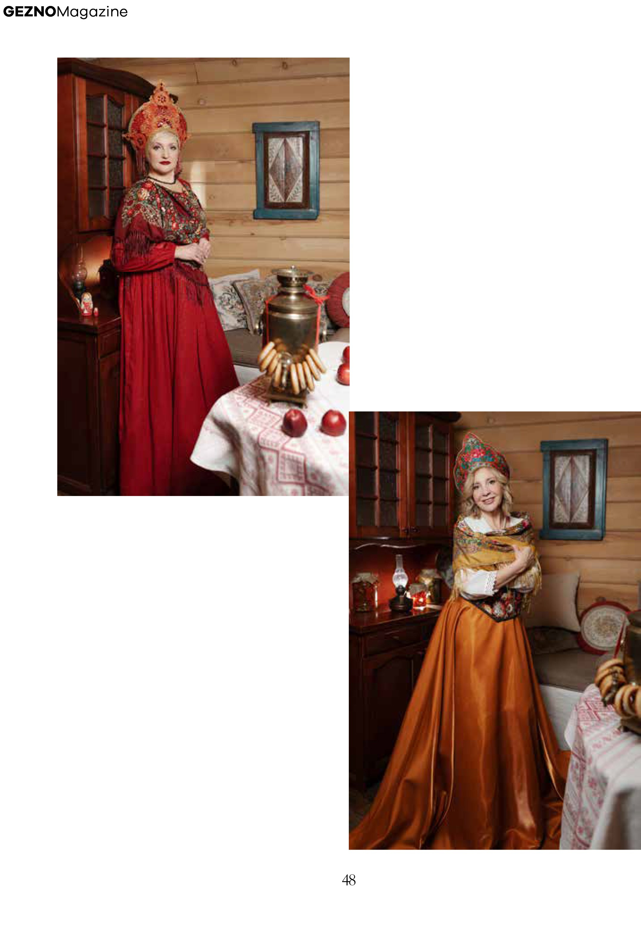 GEZNO. Фотограф Ким Наталья в Красноярске