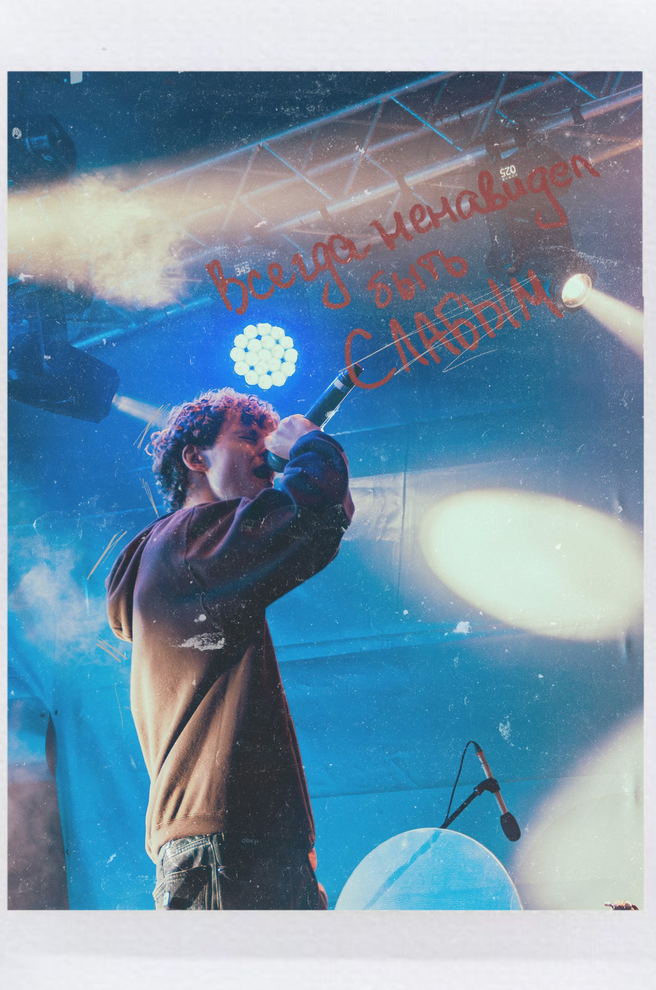 Cold carti. Фотограф montefrioree