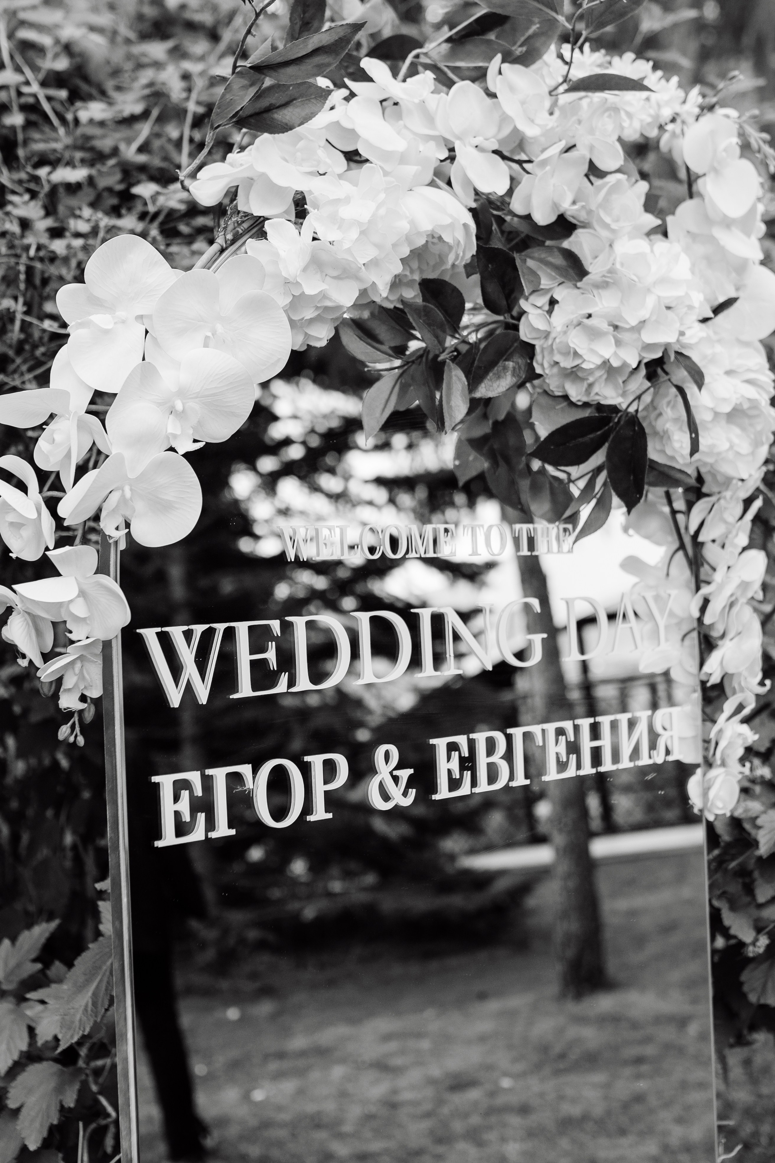 Аэродром. Свадебный фотограф Тольятти Москва Адамова Виктория