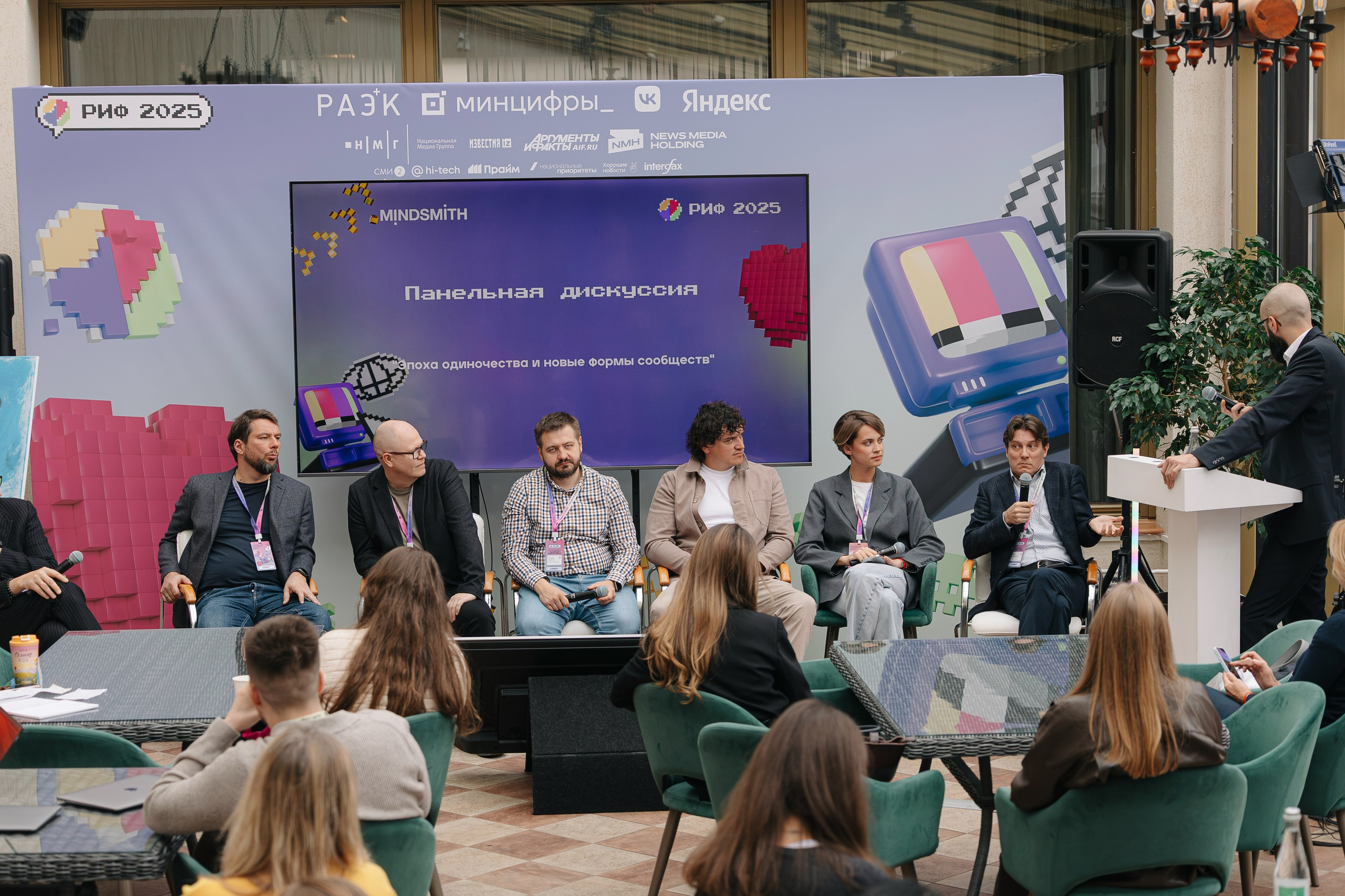 Россйский интернет форум 2025. Свадебный фотограф Москва Саша Серегина (Сашина)