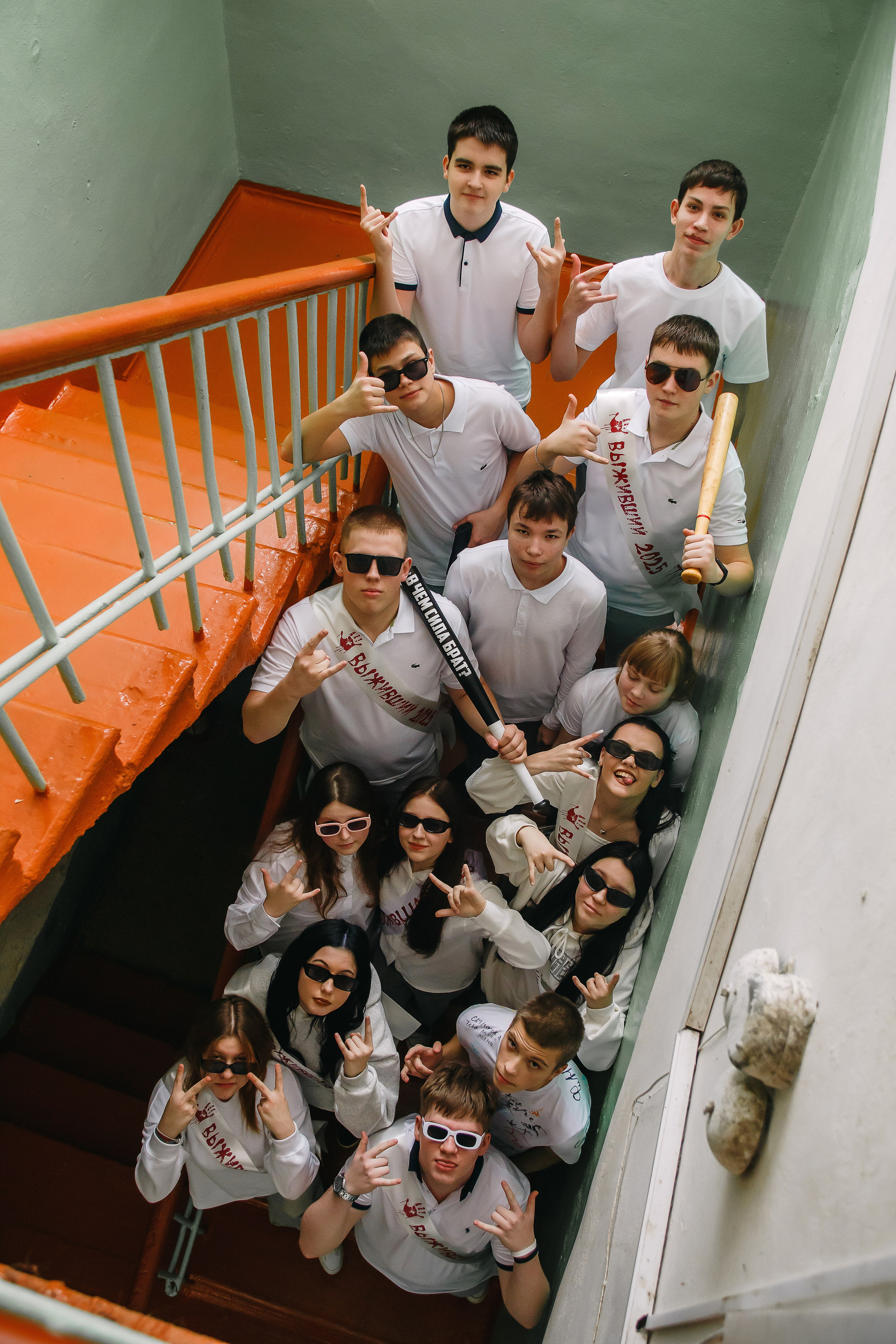 Старшие классы. Фотограф Саранск Екатерина Жукова