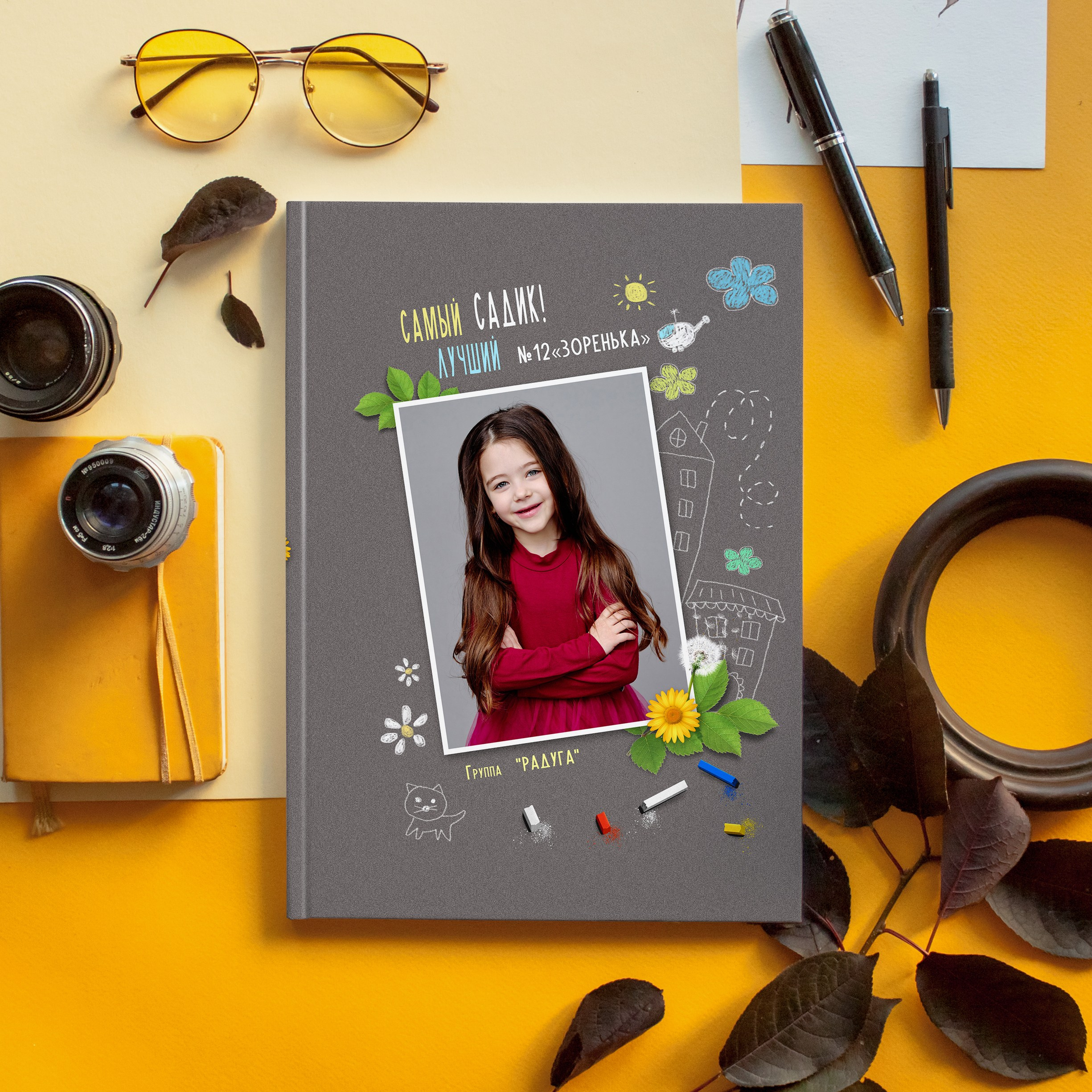 1 разворот (Общей верстки)