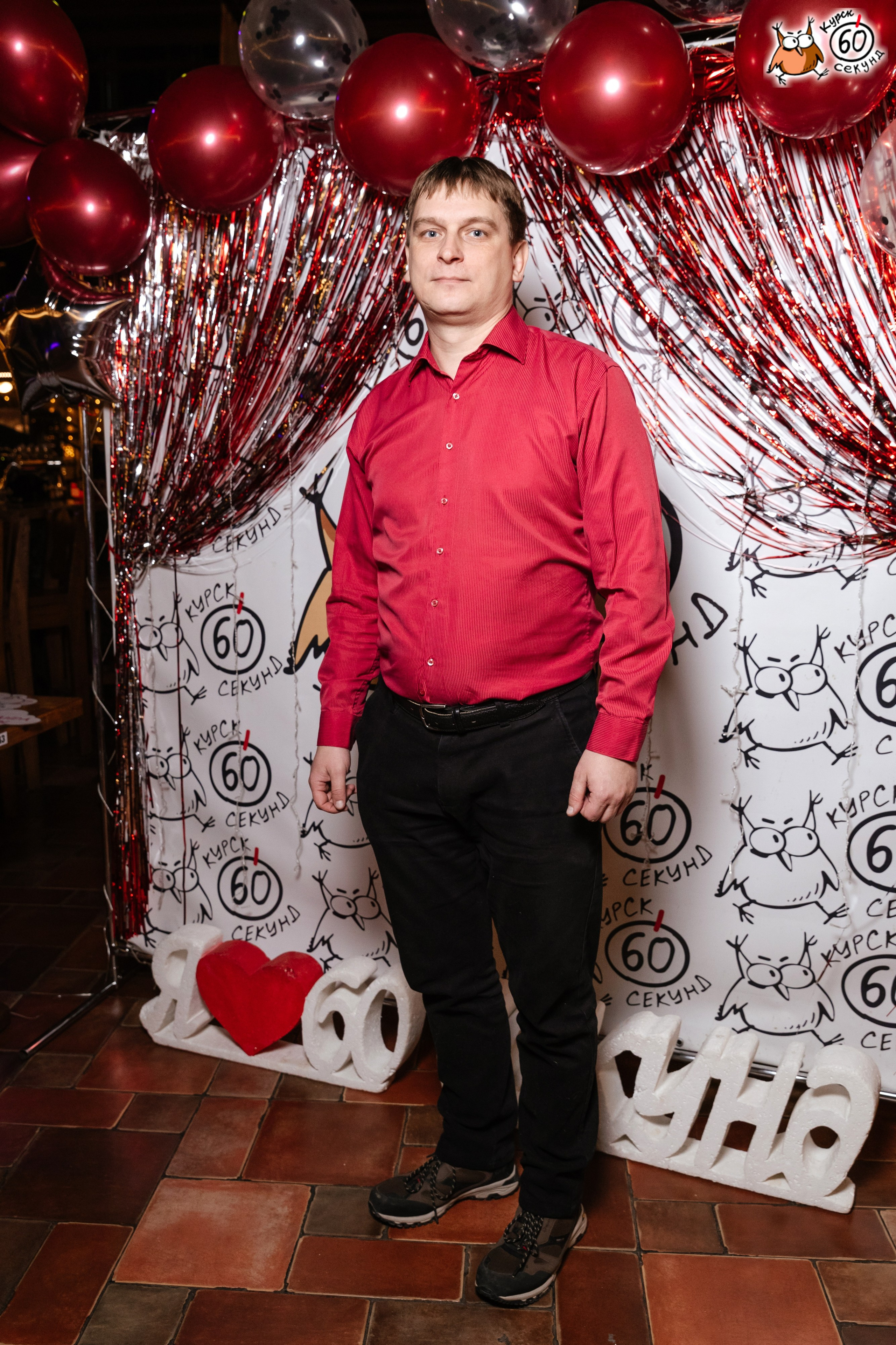 День рождения клуба 60 секунд. Семейный фотограф — Макс Белогрудов