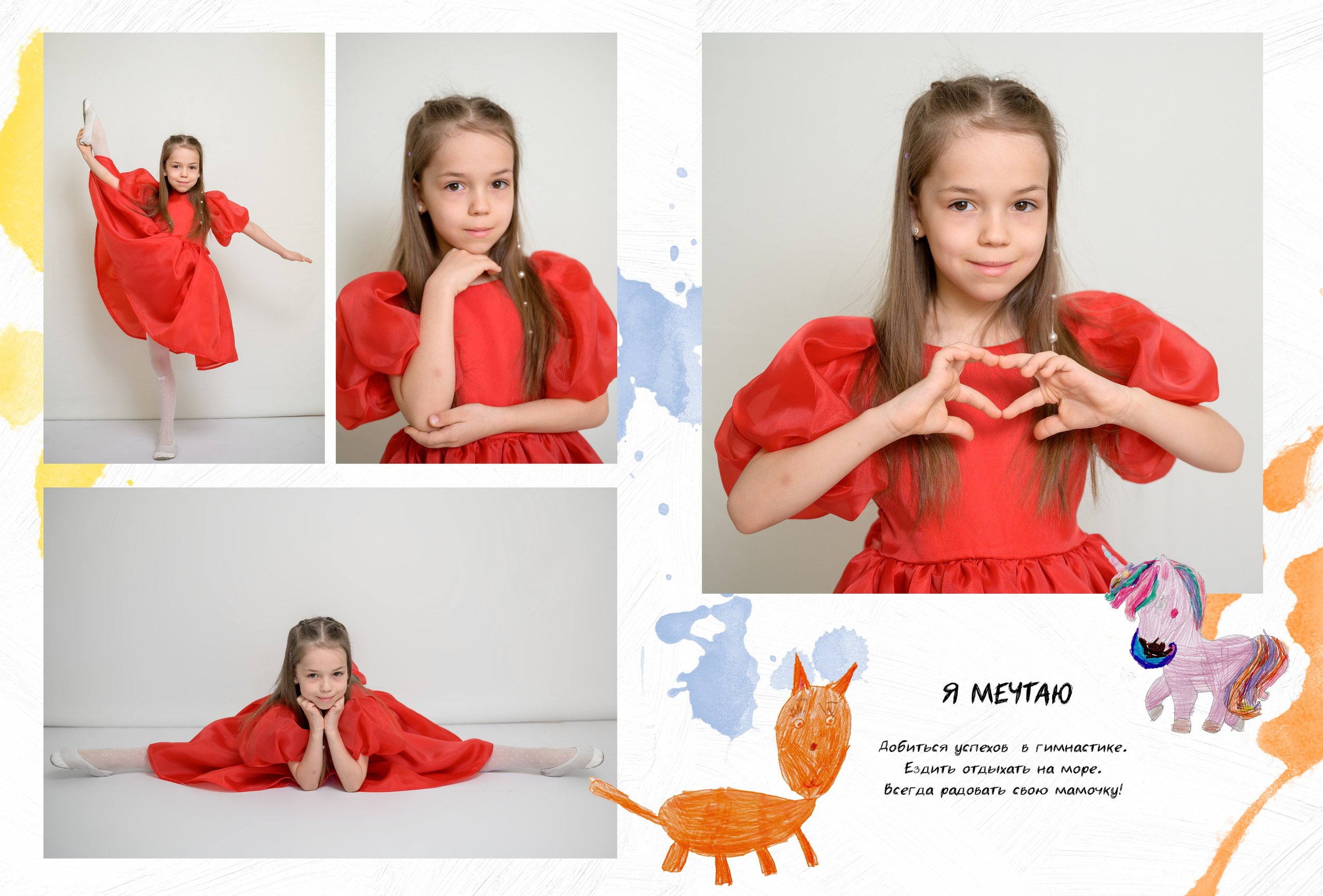 Д/с№ 3к3 группа «Фантазёры» (индивидуальный дизайн) + рисунки детей. Фотограф новорожденных, семейный детский в Тюмени Татьяна Морозова