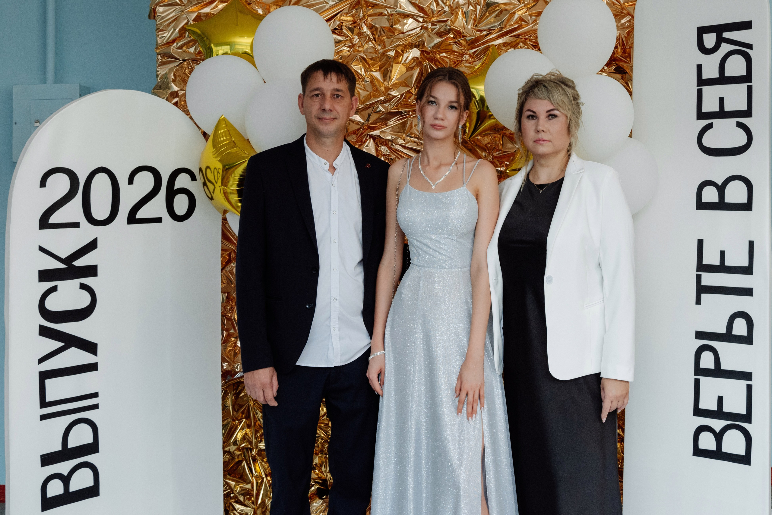 Досвидания школа!. Фотограф Анастасия Фомина
