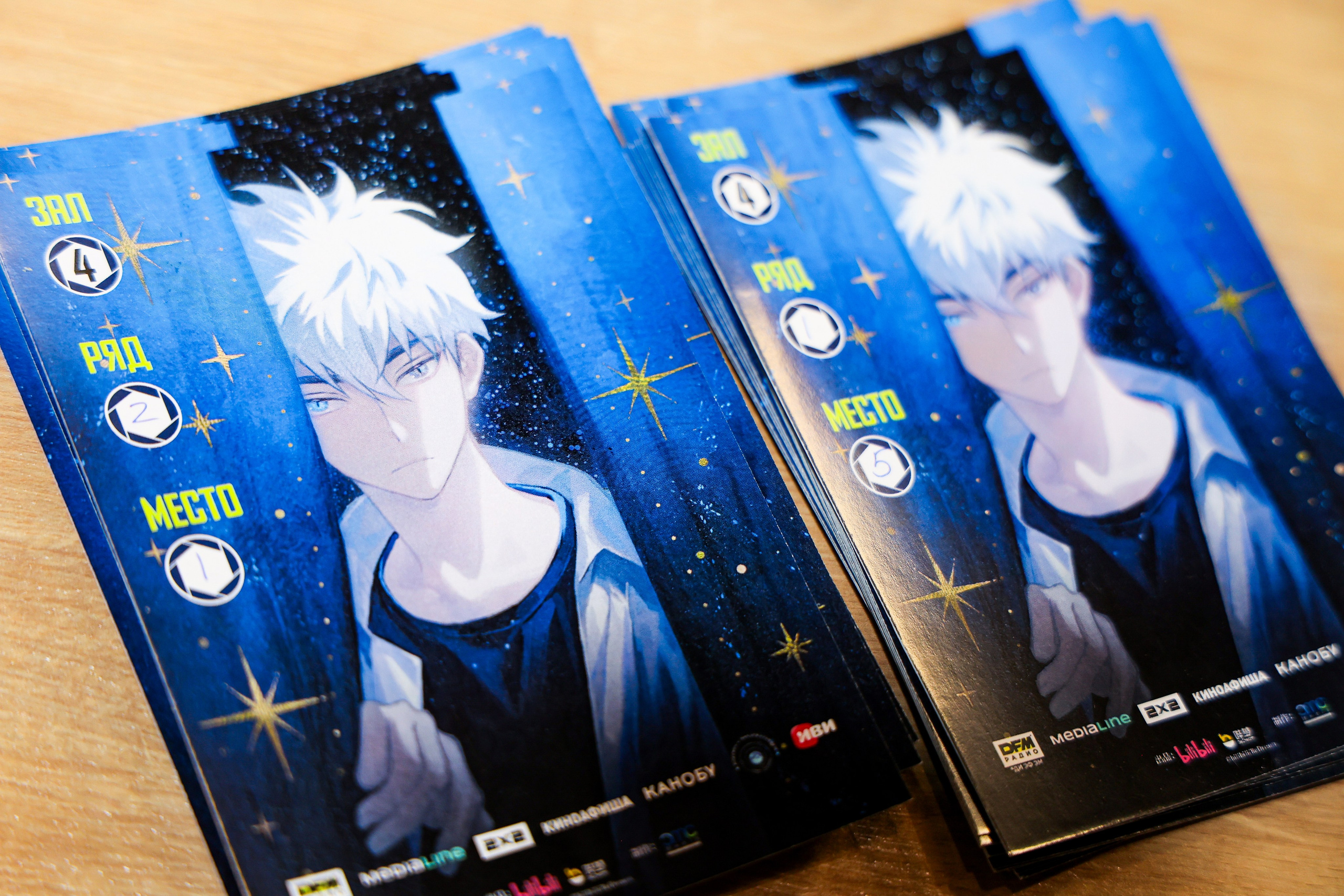 Премьера «Агент времени: Глава Инду. Фильм». Свадебный и Event фотограф в Москве Бажина Ирина