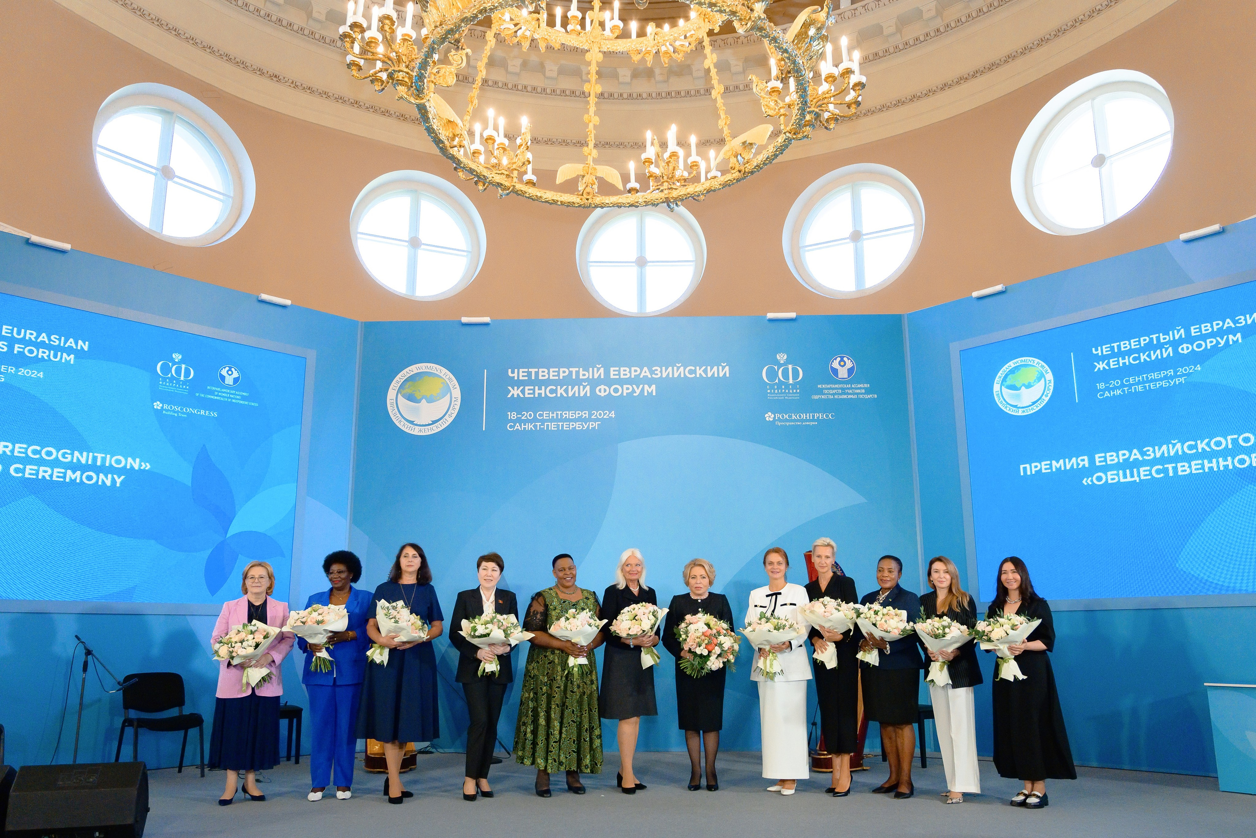 Евразийский женский форум 2024. РЕПОРТАЖНЫЙ И БИЗНЕС ФОТОГРАФ В МОСКВЕ, ЕГОР НИКОЛАЕВ