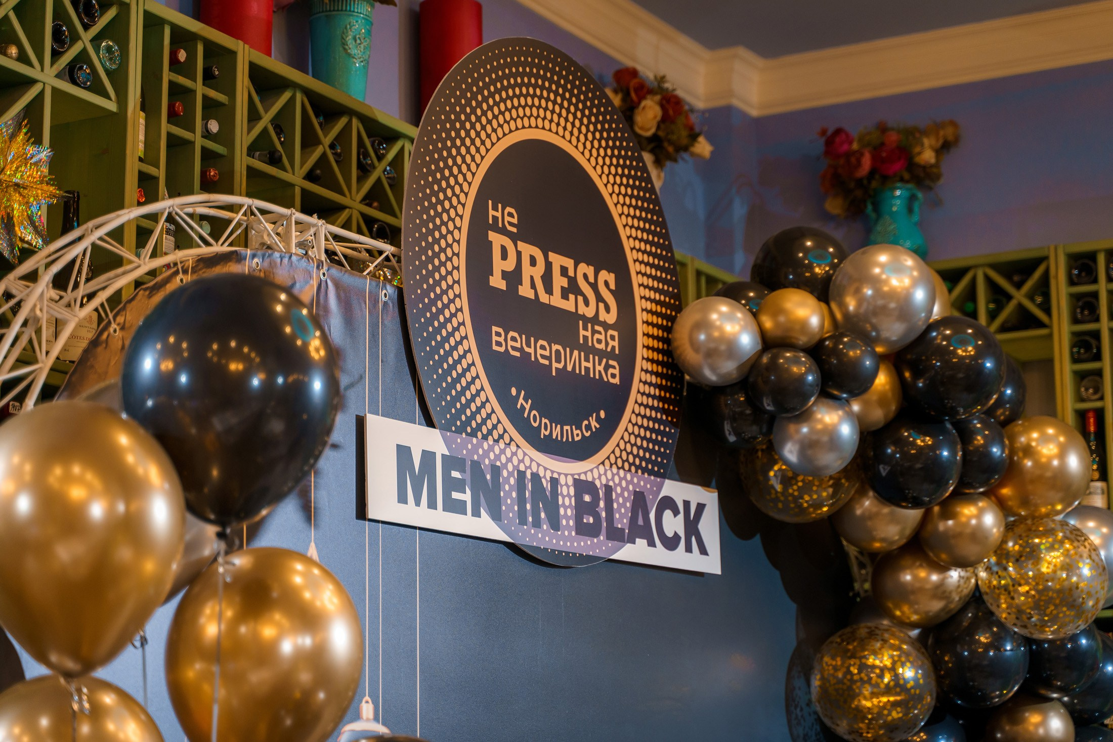 Корпоративы. Череваненко Сергей и Элина — свадебный фотограф видеограф