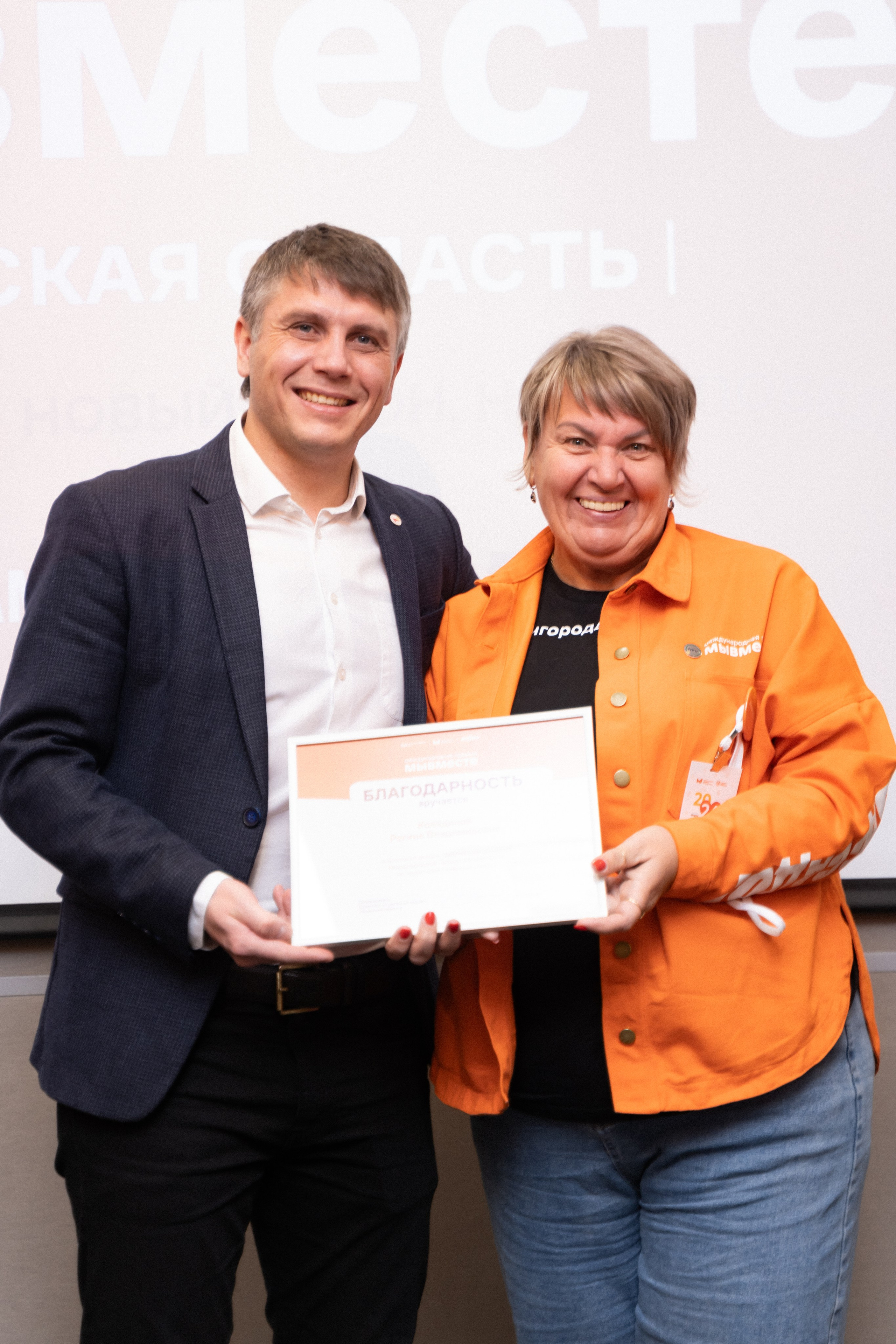 VIII форум добровольцев Рязанской области. Фотограф Надежда Погребняк | Рязань | Москва