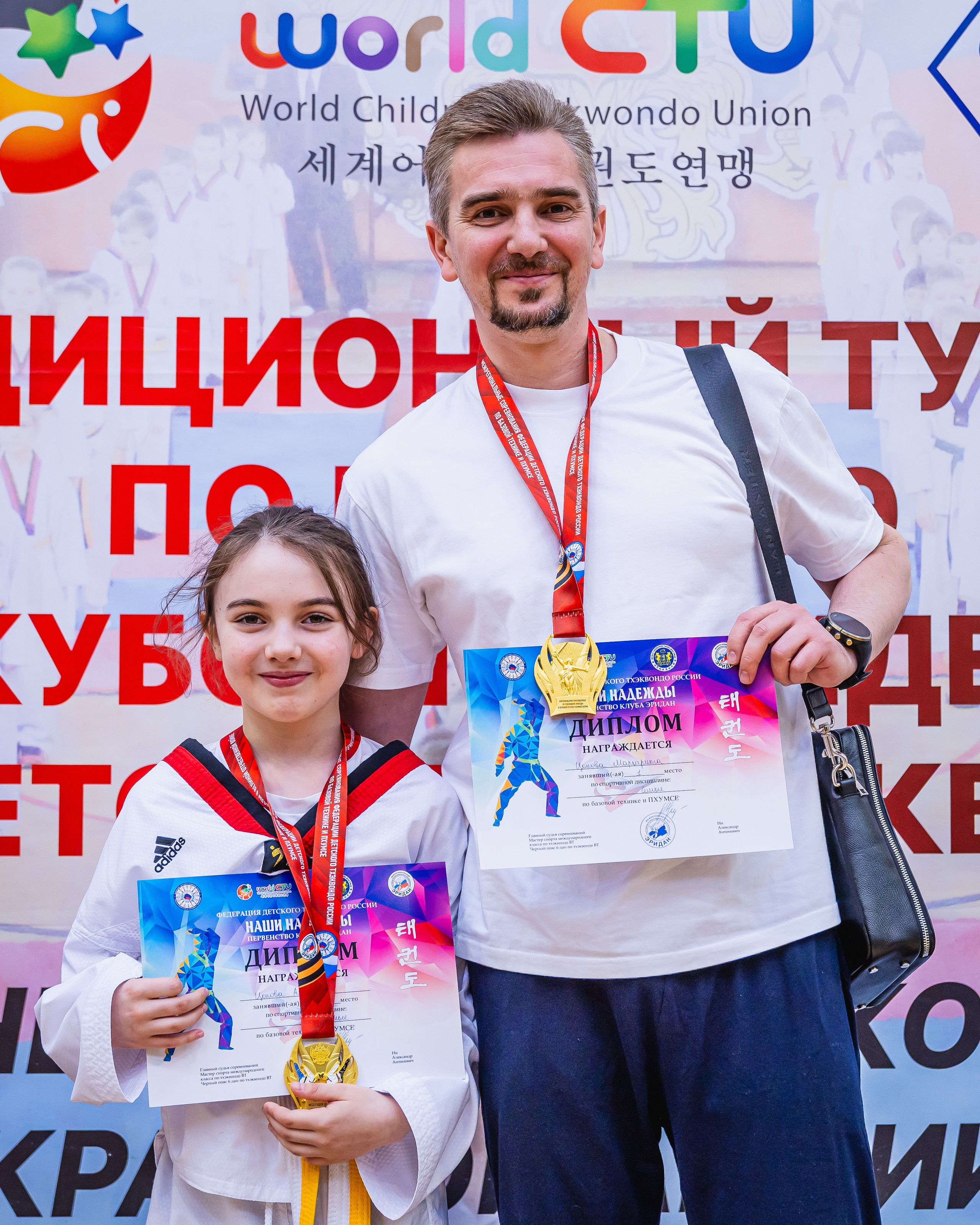 Кубок ВДЮФСОО «ФЕДЕРАЦИИ ДЕТСКОГО ТХЭКВОНДО РОССИИ» «ПХУМСЭ». Спортивный фотограф Максим Серегин