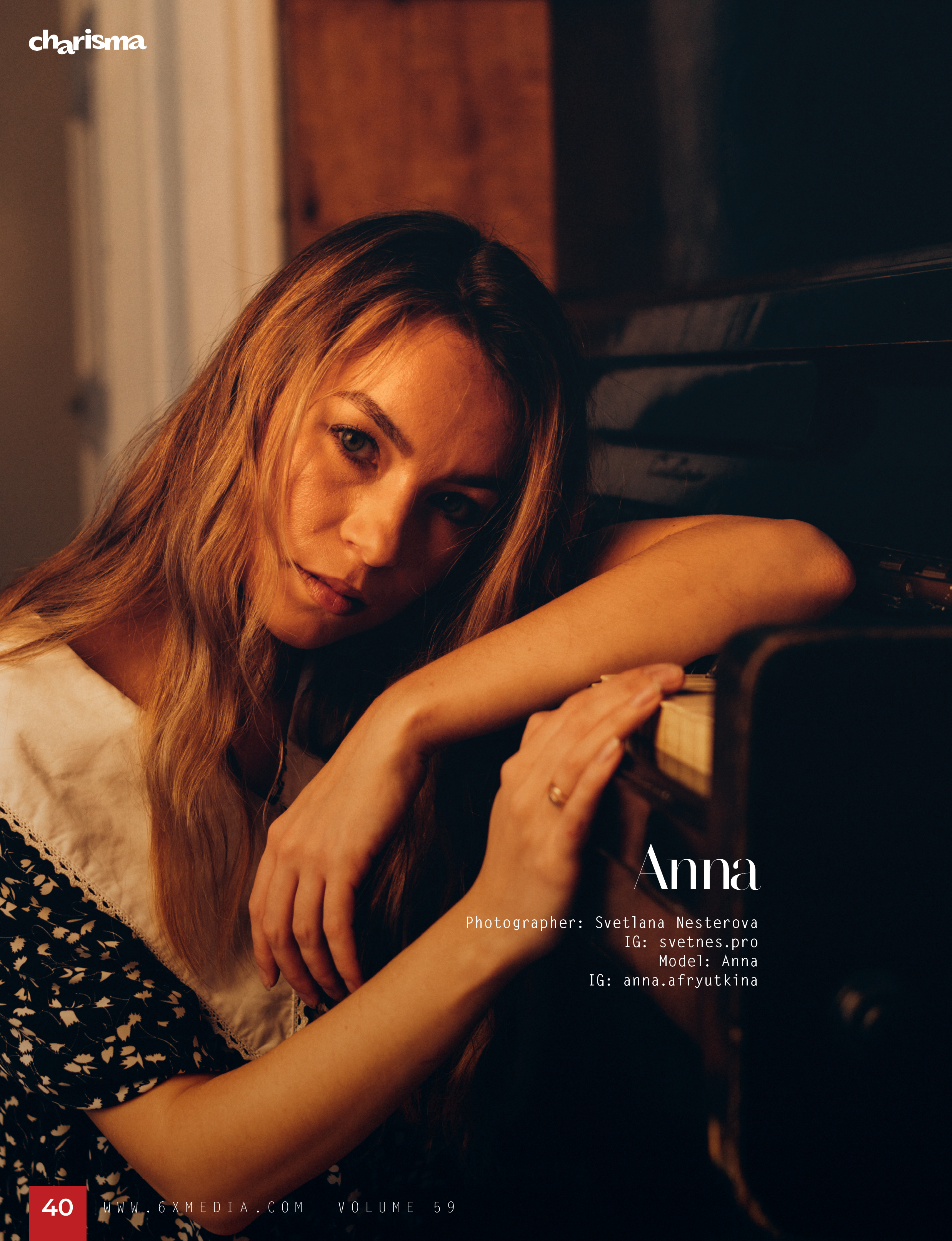 Журналы. Фотограф в Томске Светлана Нестерова