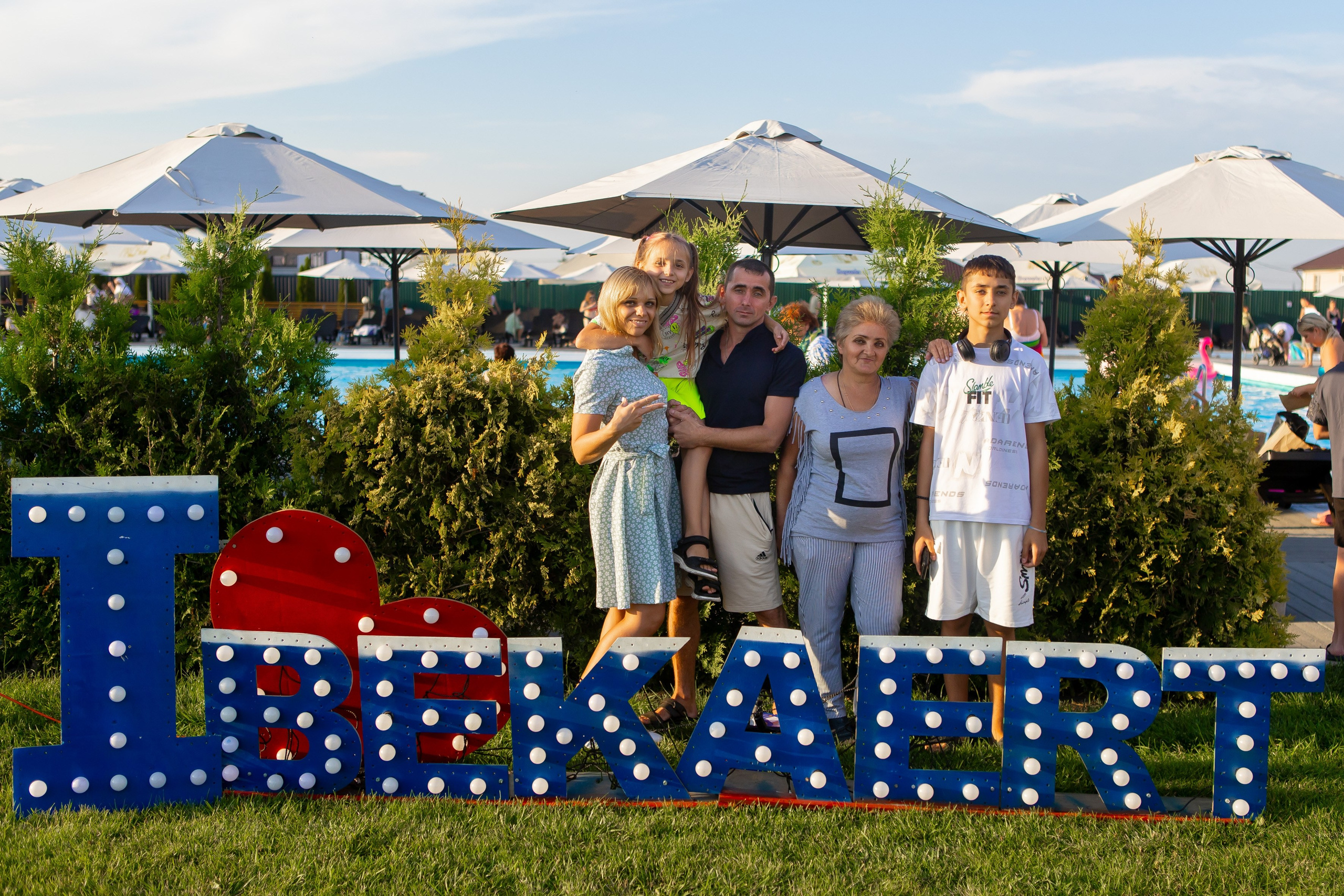 БЕКАРТ — День Семьи. Свадебный и портретный Фотограф в Липецке Дмитрий Котюков