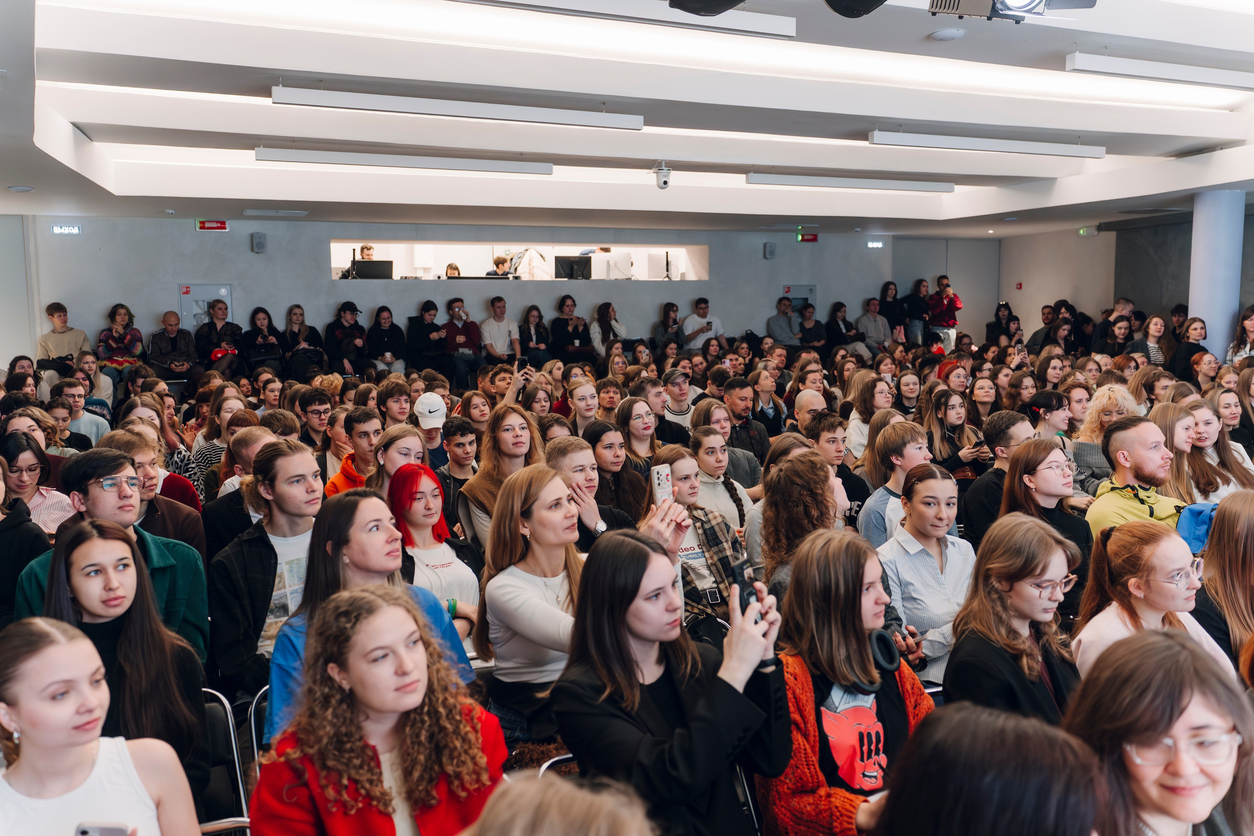 Деловые события. Geometria