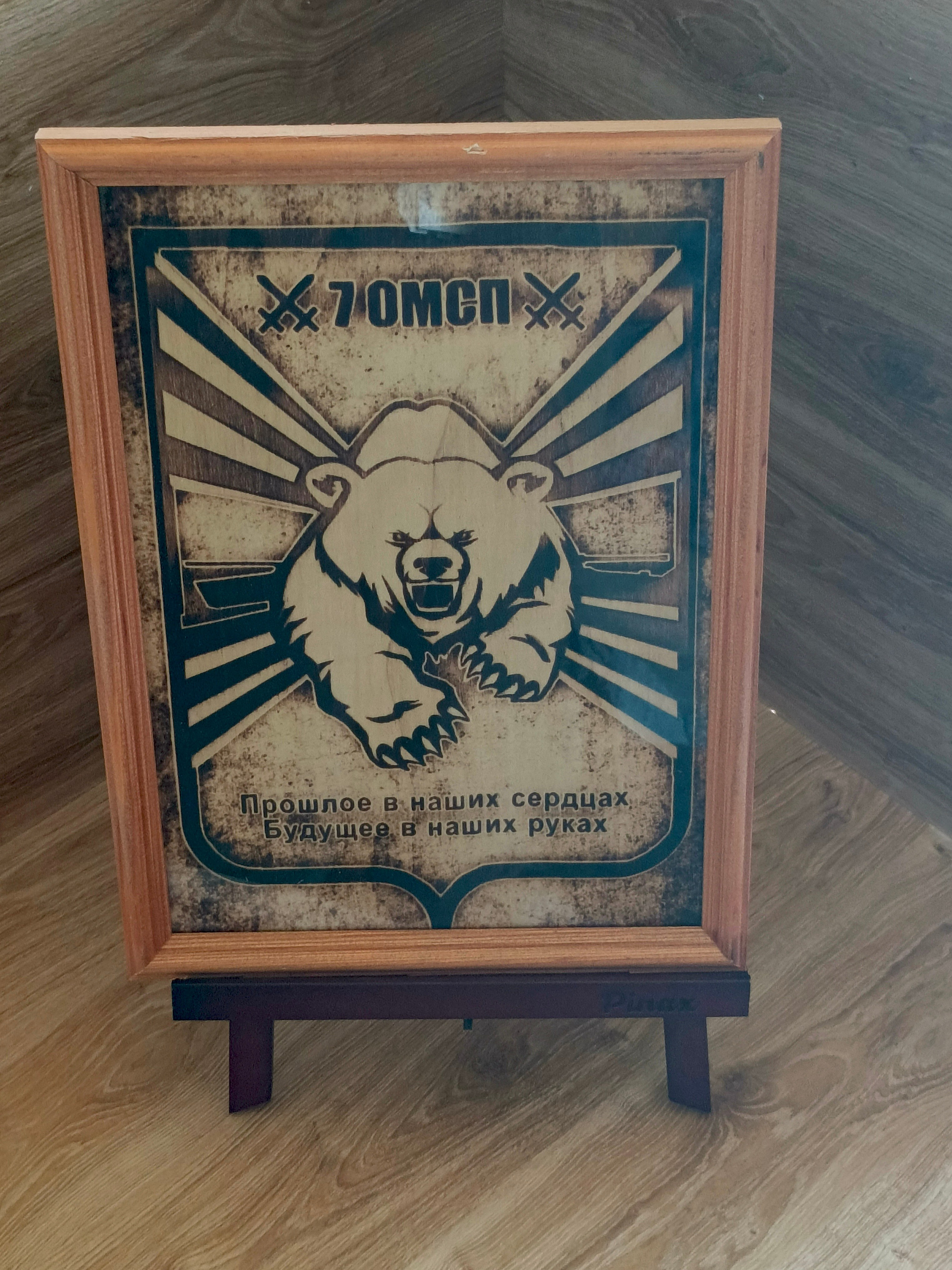 ПАМЯТНЫЙ АДРЕС. Выжигания картин и портретов по фото