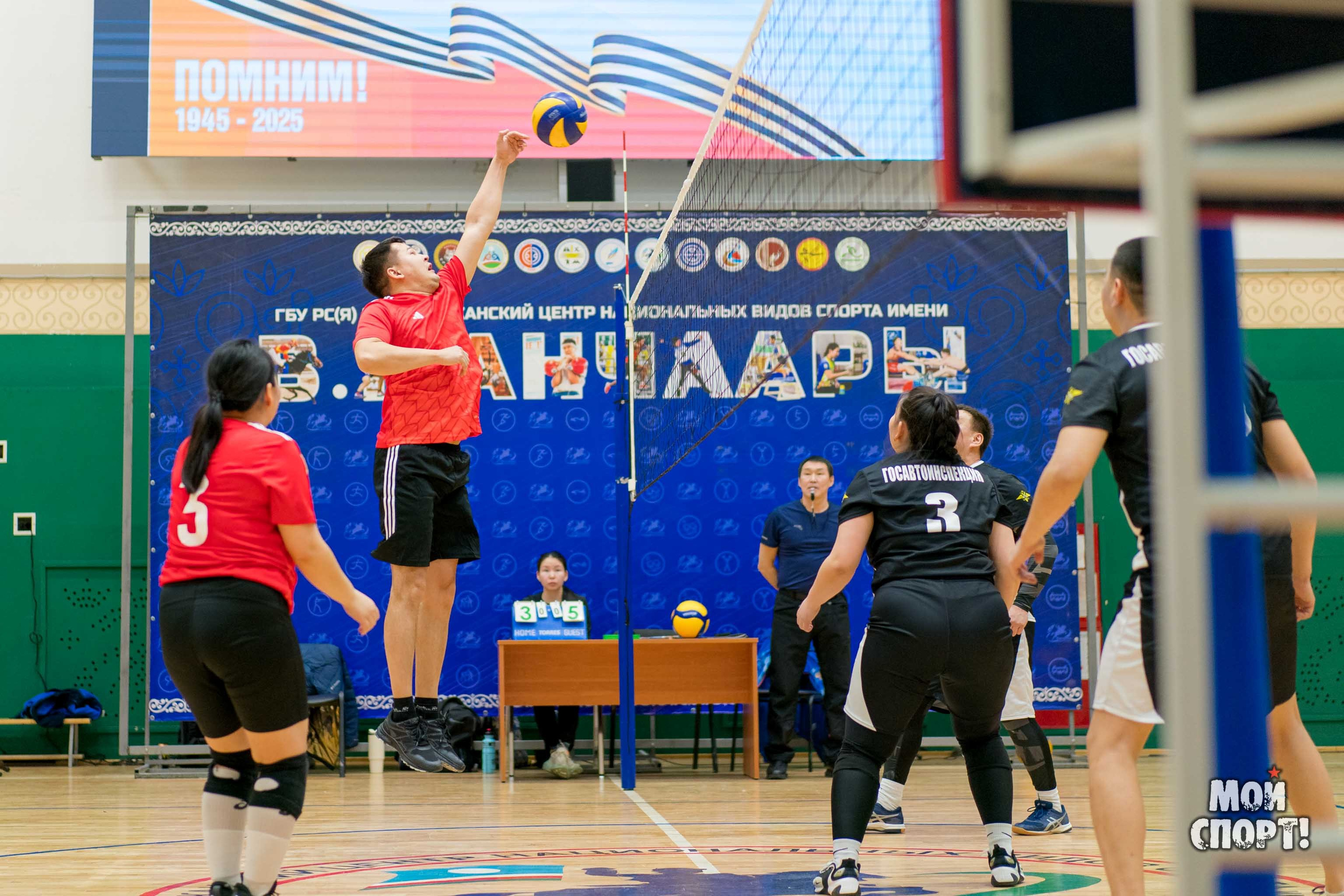 Спартакиада среди организаций дорожного хозяйства и Госавтоинспекции. Студия «Мой Спорт!» — все о спорте в Якутии