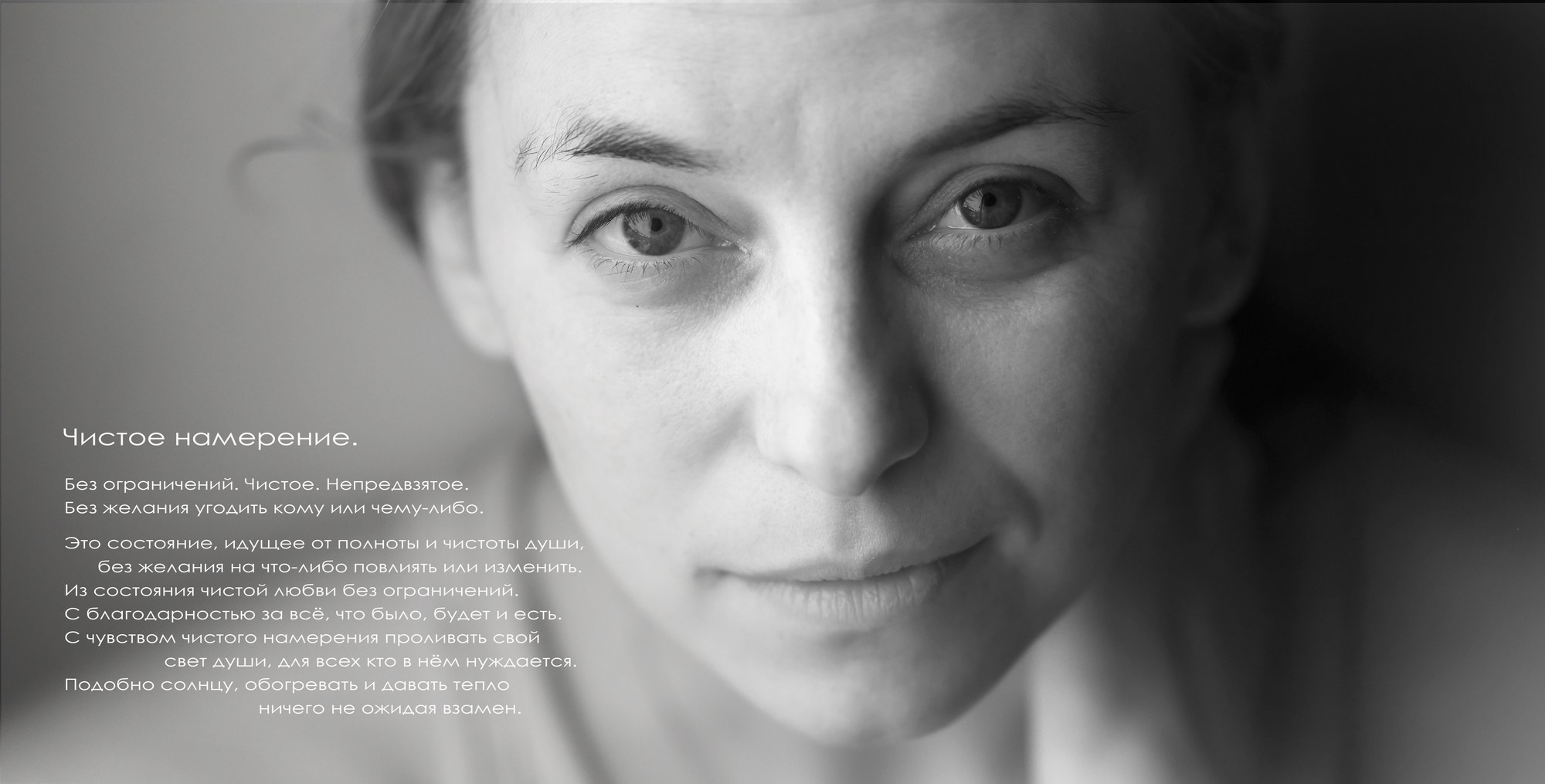 Портреты. ЗЕРКАЛО ГОРОДА — социальный фото- проект Нижнего Новгорода о счастье, любви и доброте друг к другу