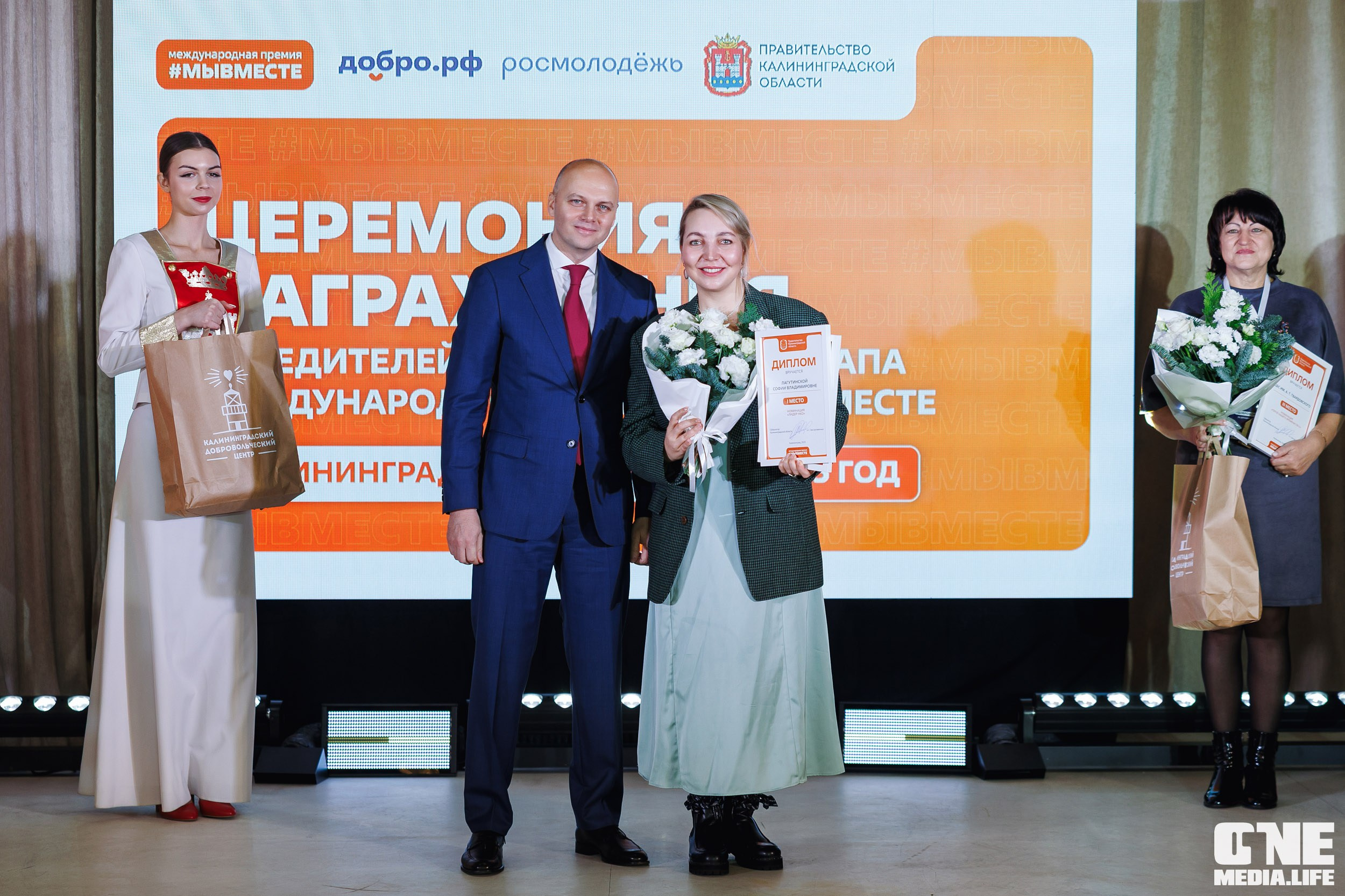 Фоторепортаж с XI Областного добровольческого форума. One Media Life: фоторепортажи, фотоотчеты с мероприятий и заведений