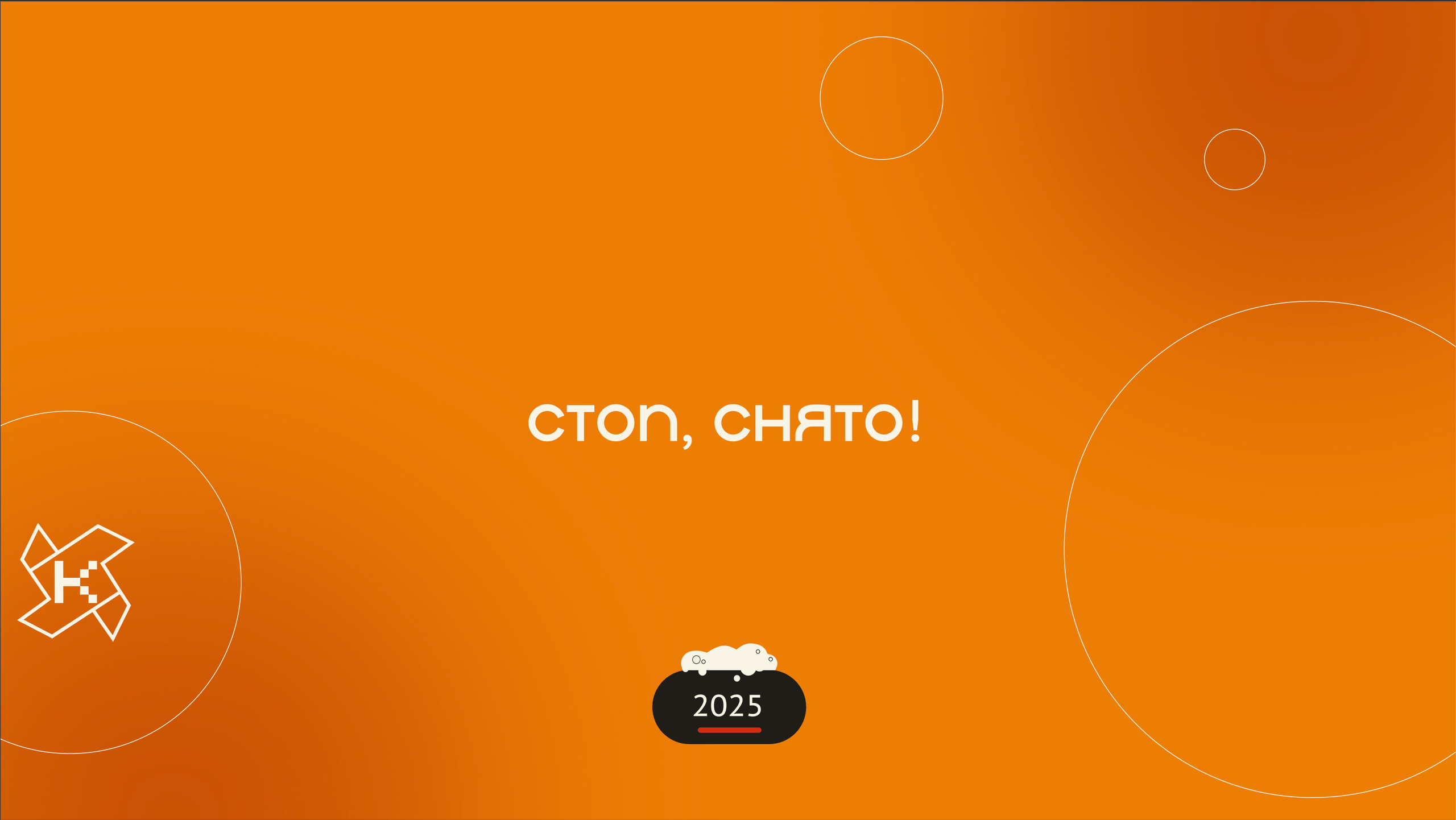 Таркос. Фирменный стиль шоу. Студия видеопроизводства воронеж
