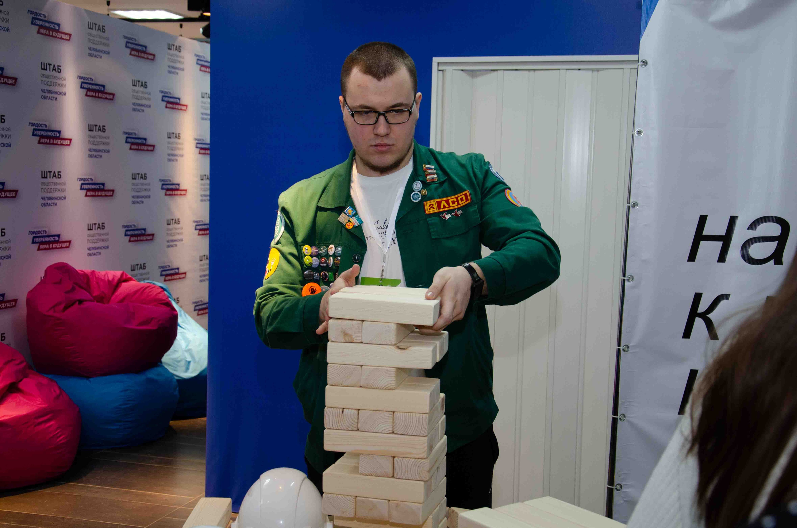 Карьерный форум РСО. Фотограф Челябинск Ирина Ермоленко