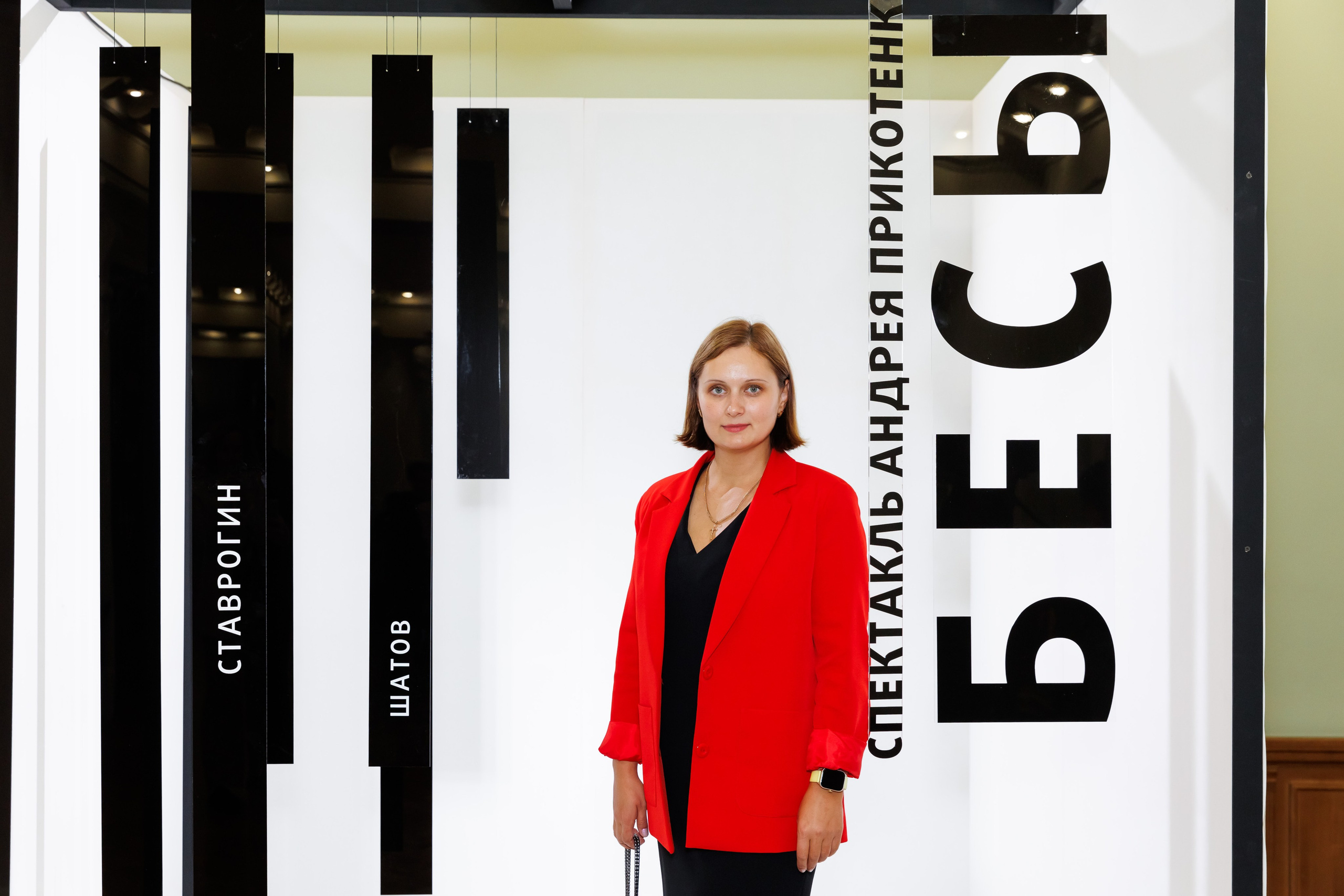 Красный факел — фотозона перед премьерой спектакля. Фотограф Новосибирск — Наталья Гресь