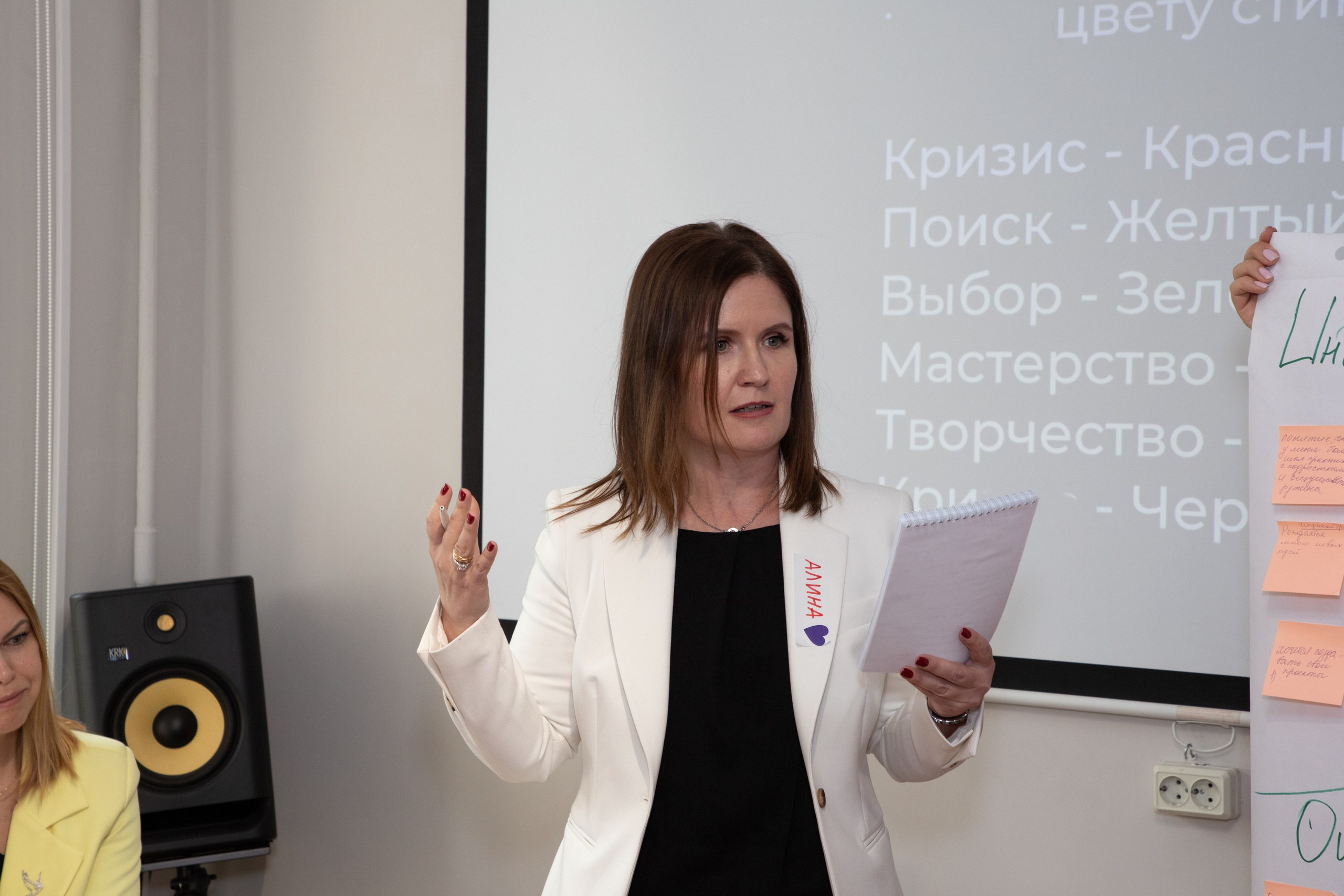 Конференция