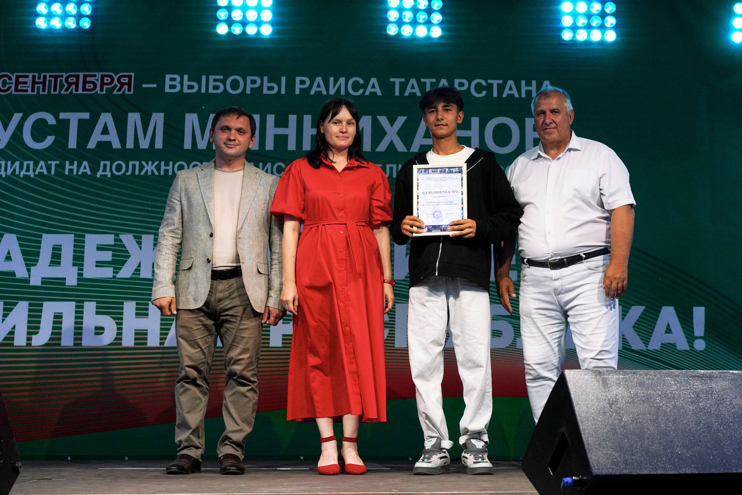 Фестиваль добрососедства г. Лаишево. Фотограф Казань