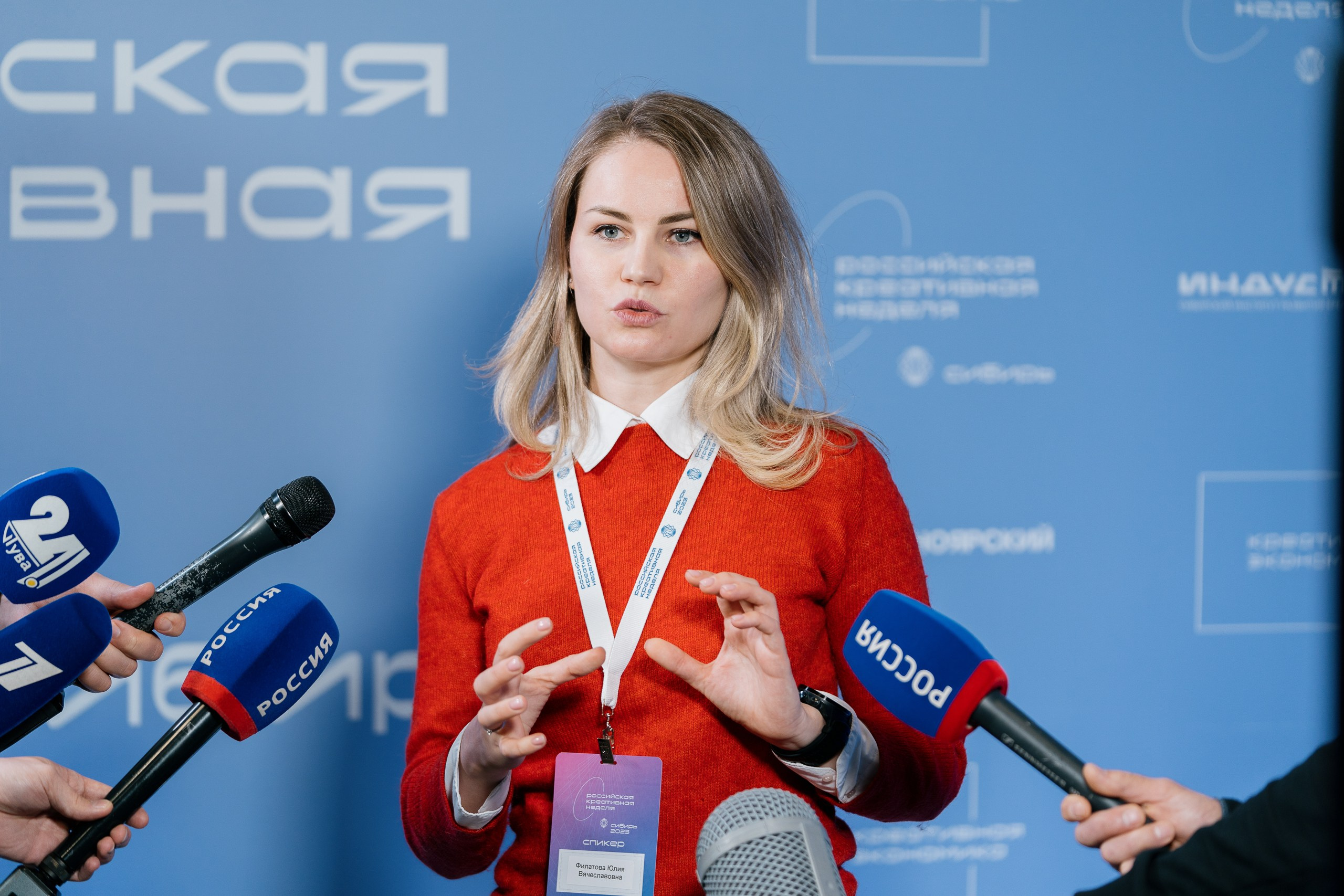 Российская креативная неделя. Репортажный фотограф Красноярск Алекс Чампакхам