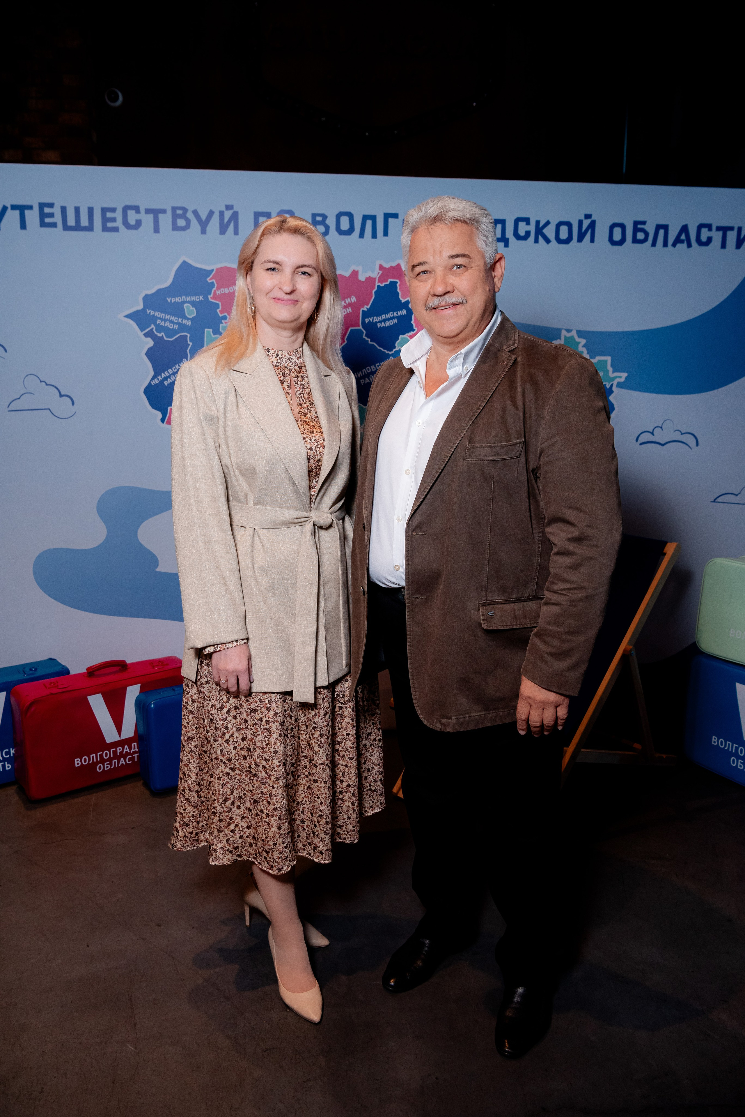 Всемирный день туризма в Сити Холл Южный, Волгоград. Фотограф в Волгограде и Волжском Александр Горбань