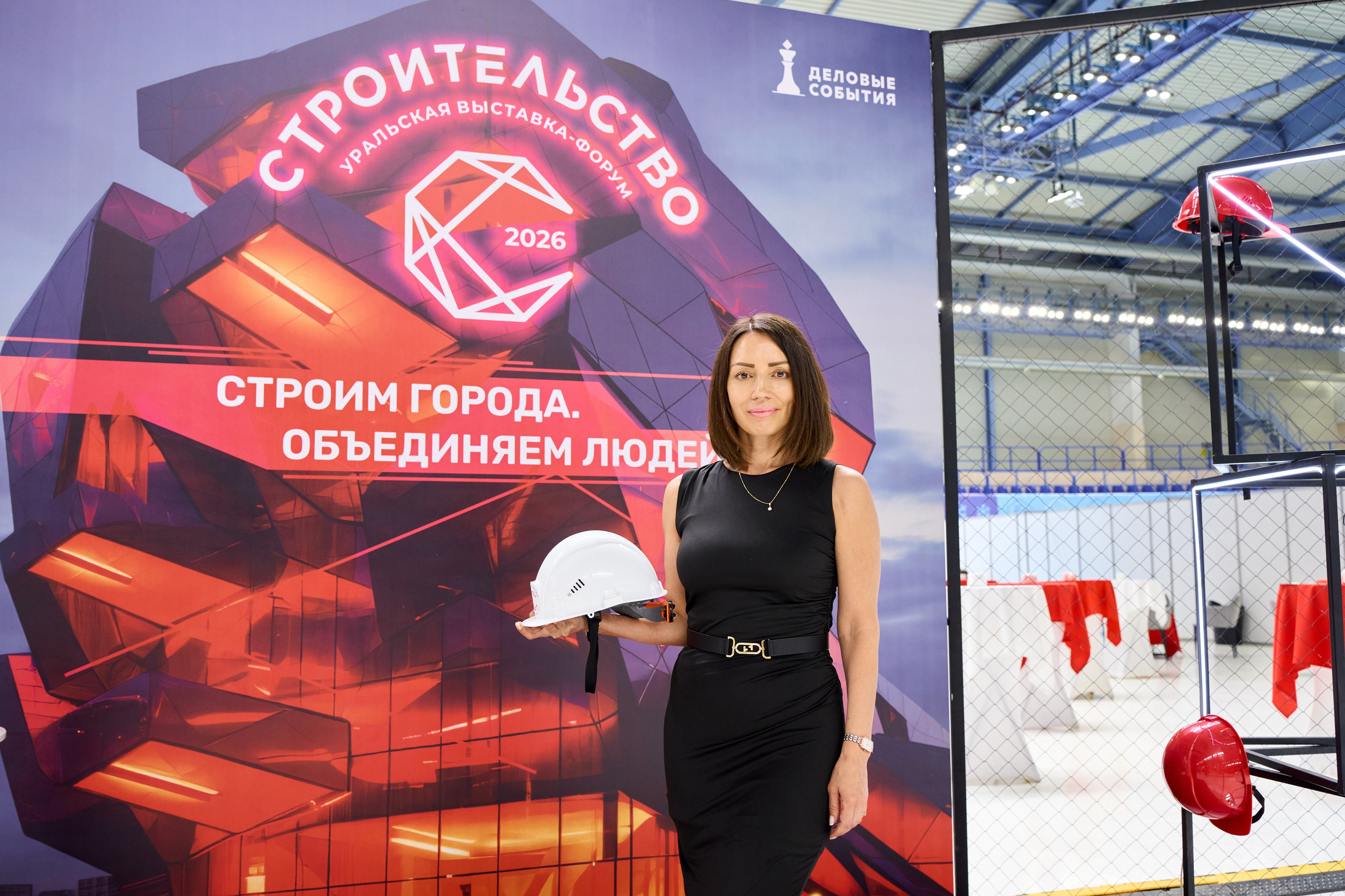 Уральская выставка-форум «СТРОИТЕЛЬСТВО». Фотограф Виктор Андреасян