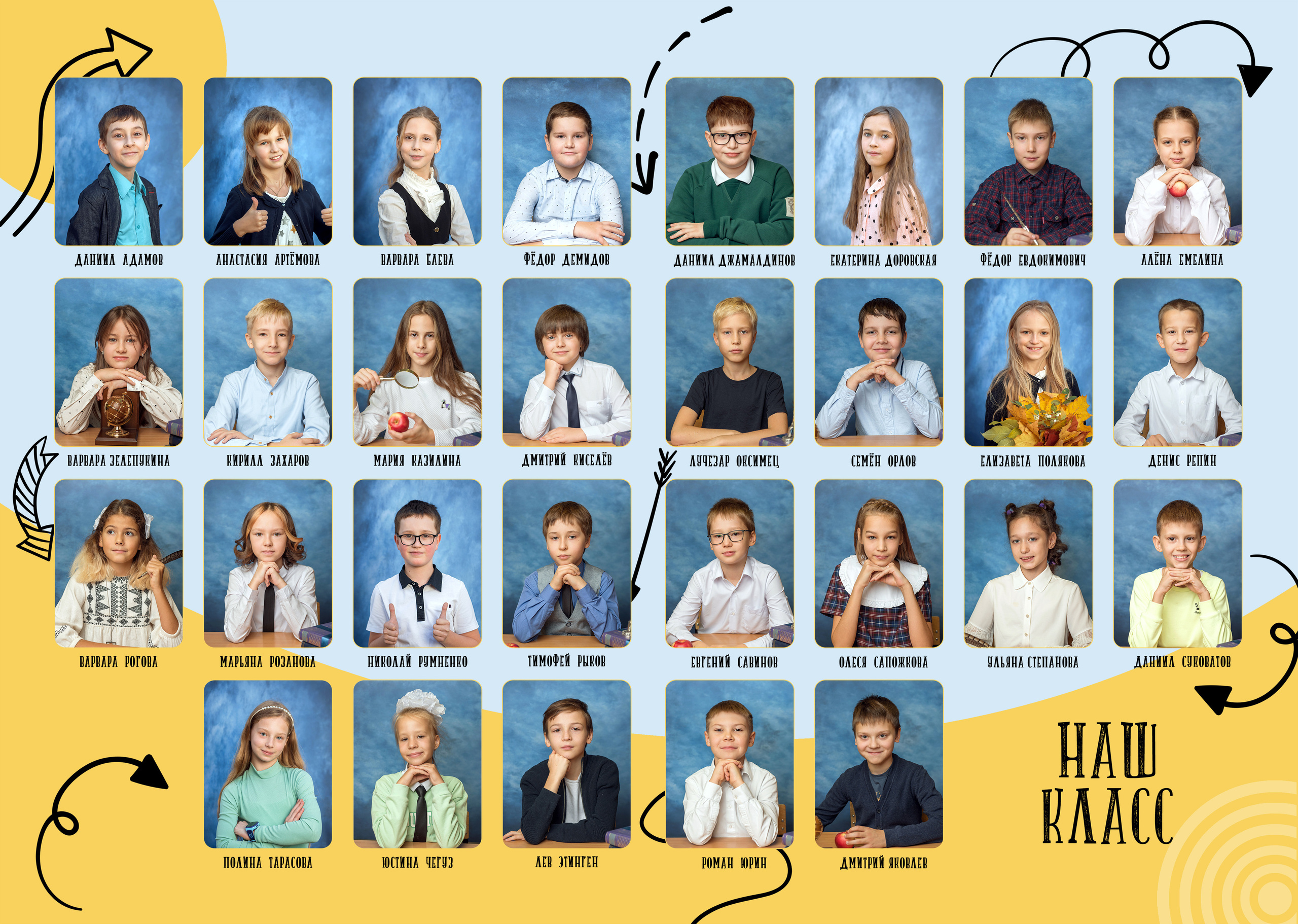 Фотоальбом для средней школы. Family photographer Israel